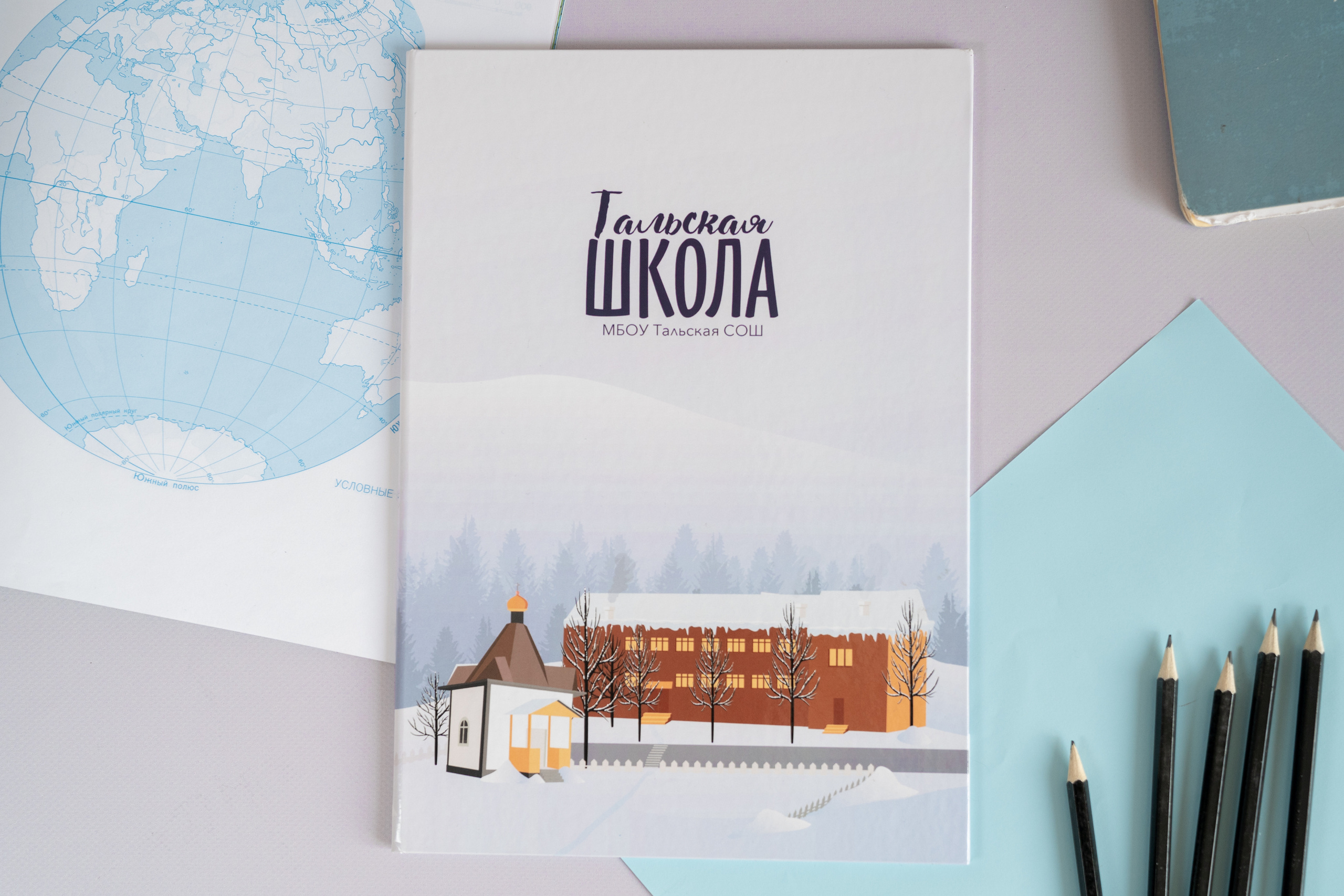 Альбомы в начальной школе. Детские выпускные альбомы в Красноярске