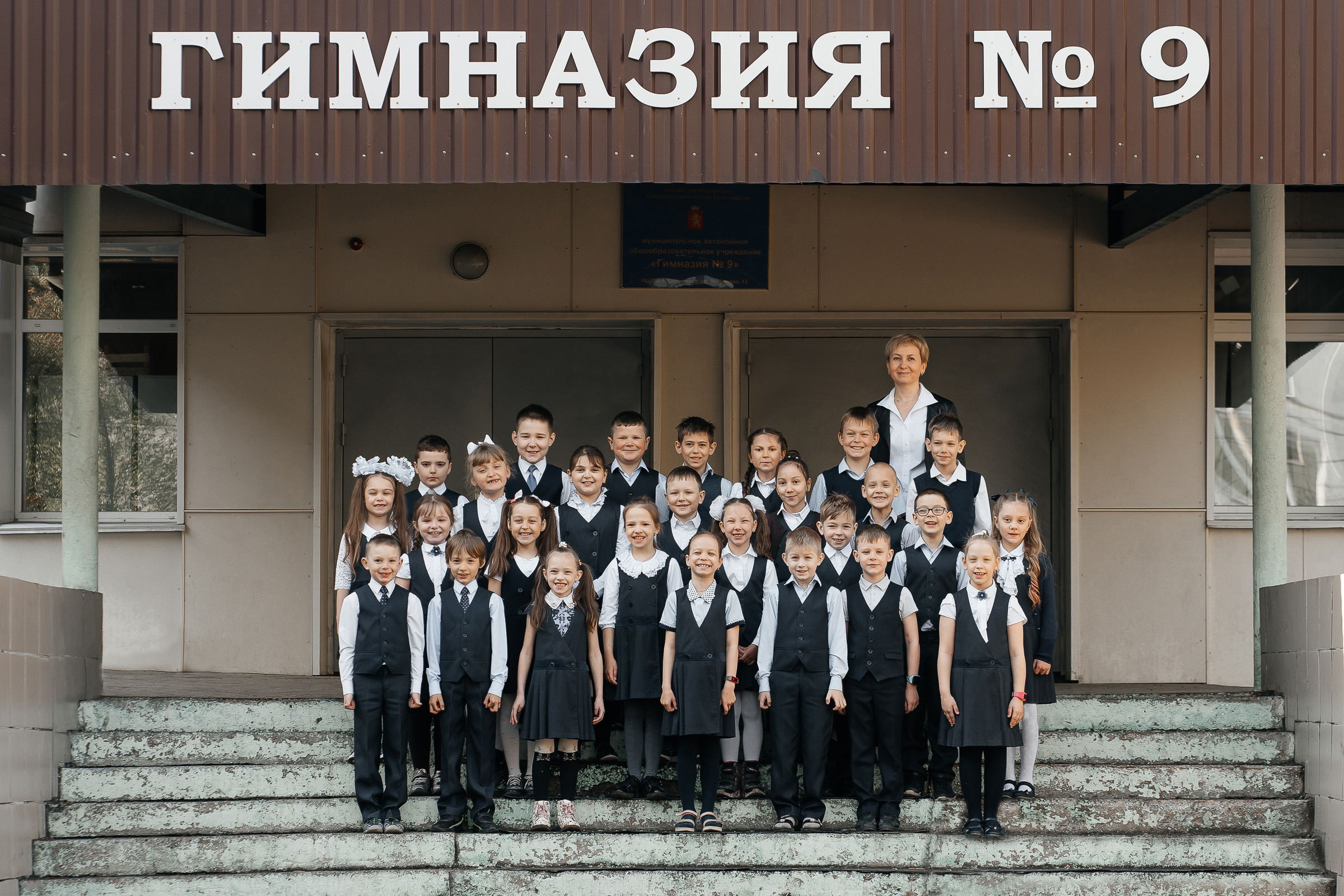 Альбомы в начальной школе. Детские выпускные альбомы в Красноярске