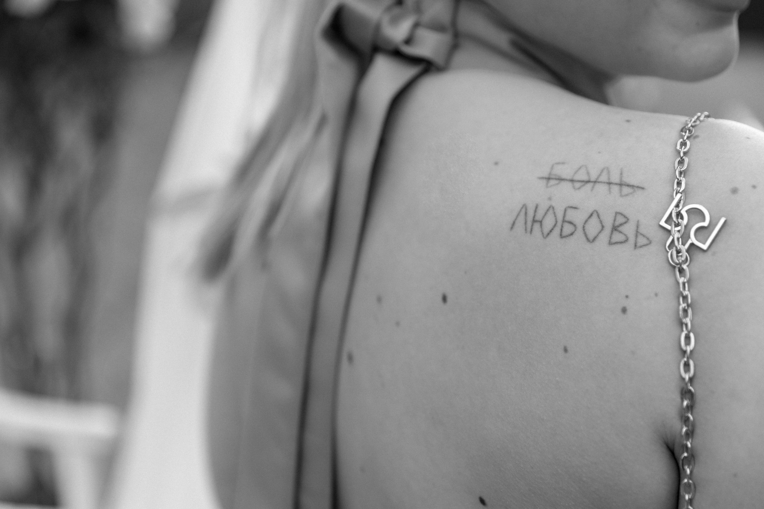 Александр и Мария. Свадебный и семейный фотограф в Красноярске Прохорова Екатерина