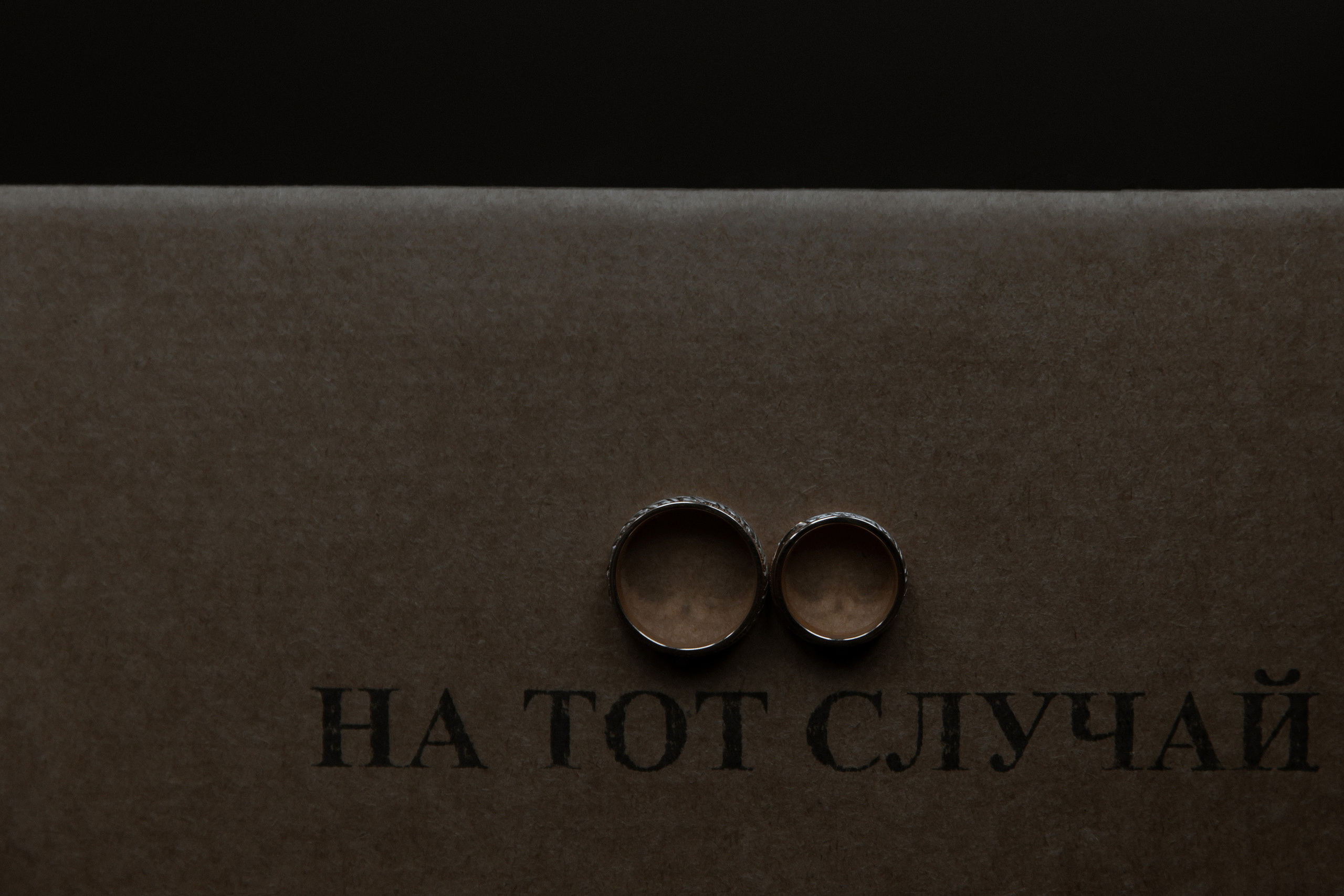 Александр и Мария. Свадебный и семейный фотограф в Красноярске Прохорова Екатерина