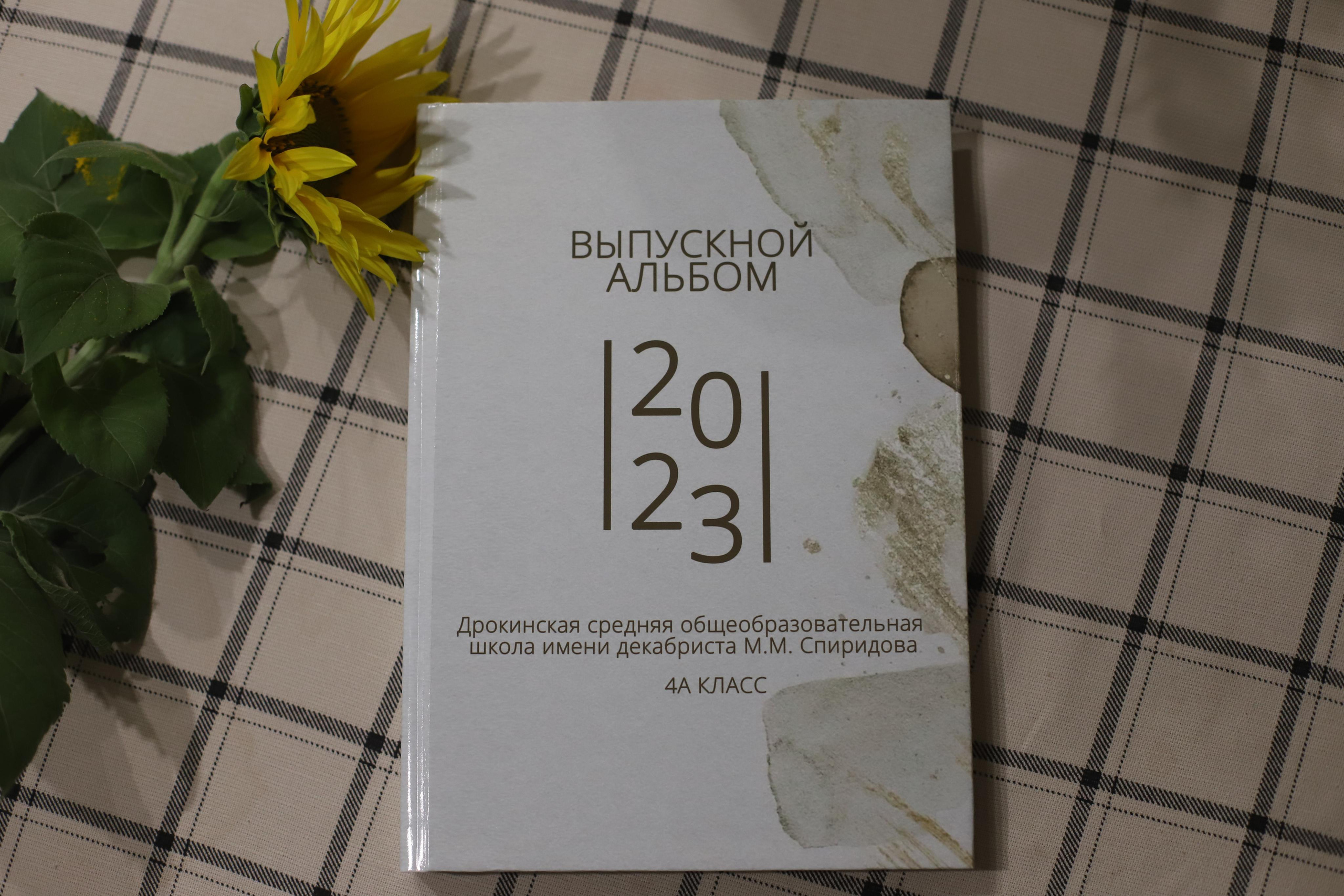 Выпускные альбомы. Семейный и детский фотограф в Красноярске Анна Шори