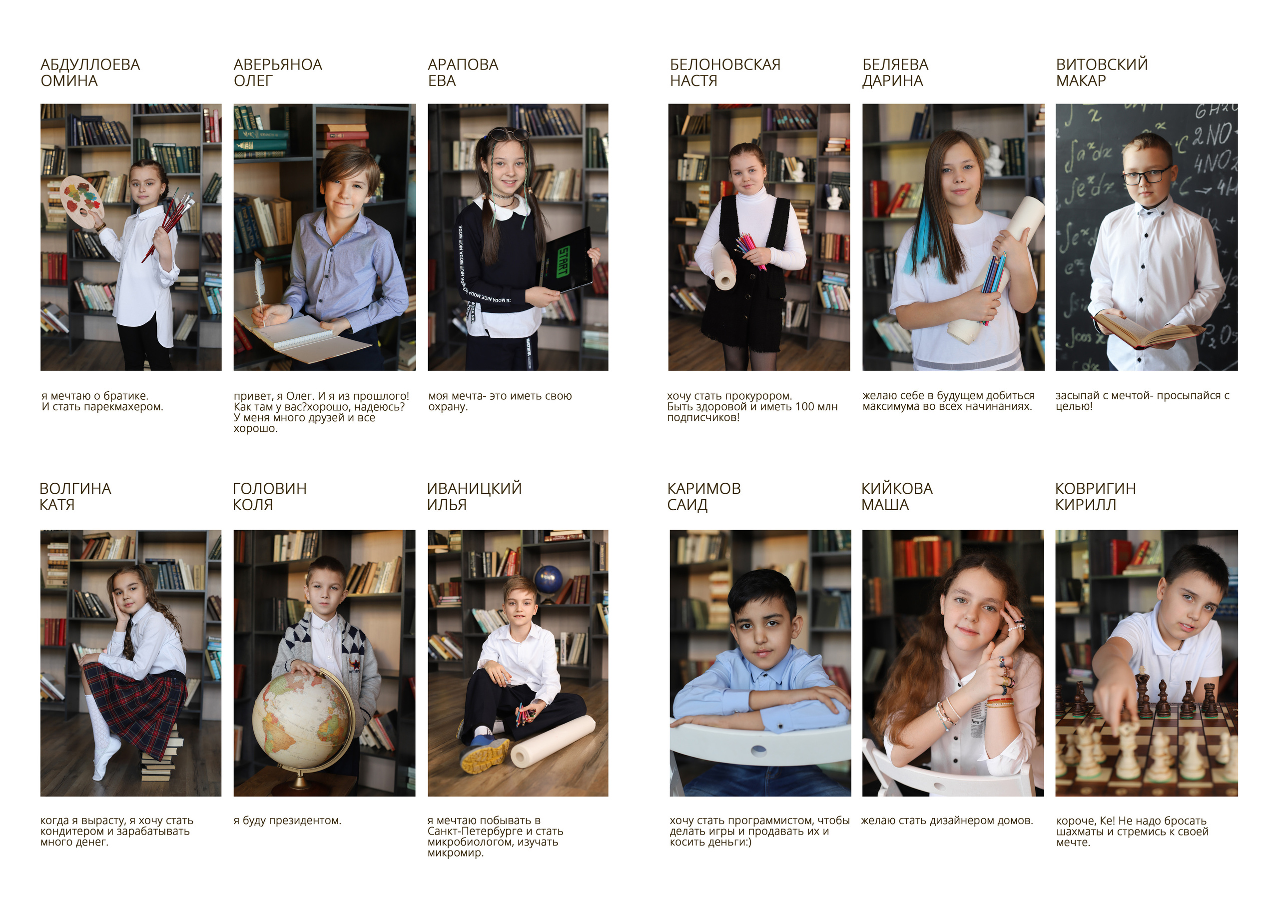 Выпускные альбомы. Семейный и детский фотограф в Красноярске Анна Шори