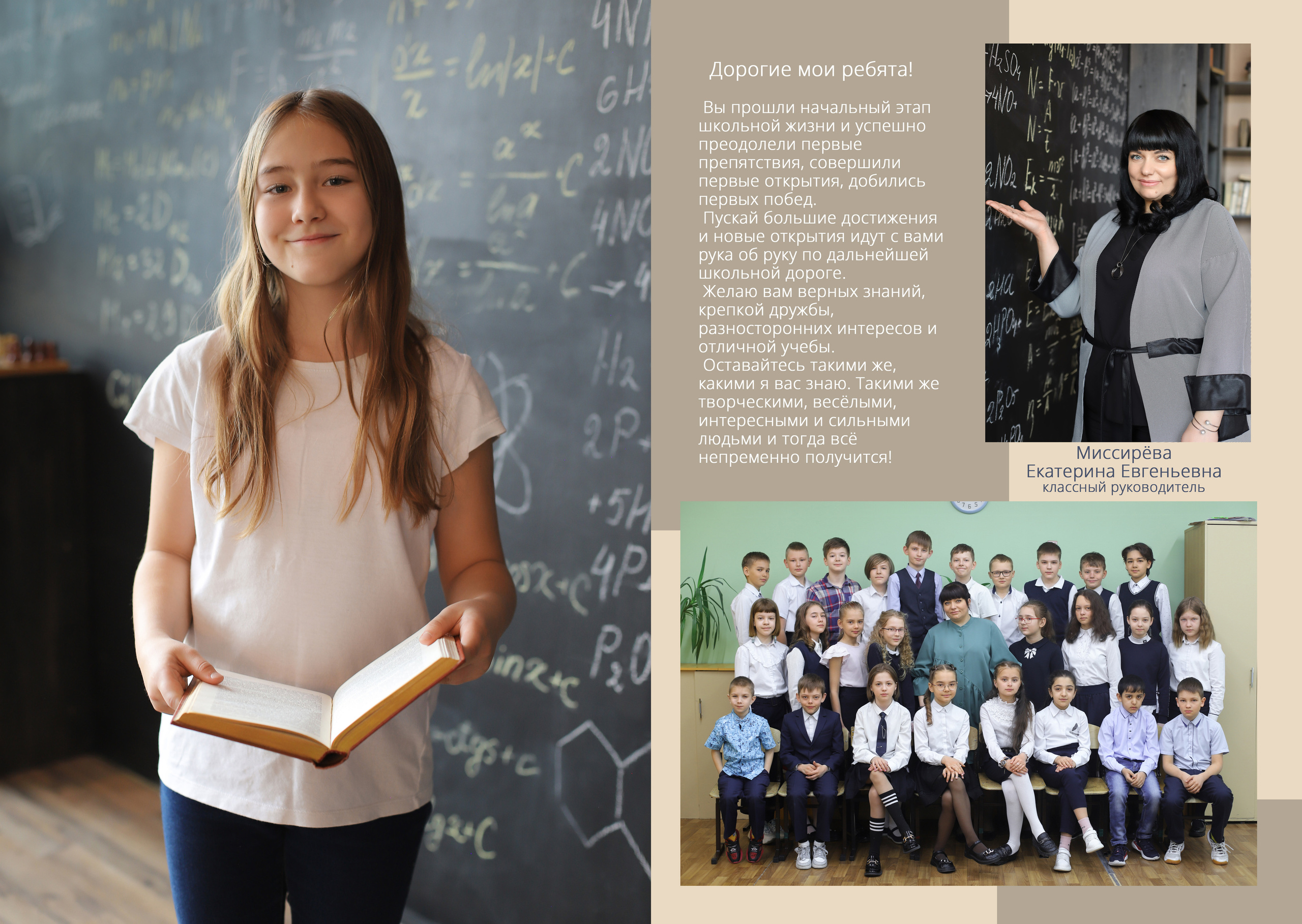 Выпускные альбомы. Семейный и детский фотограф в Красноярске Анна Шори