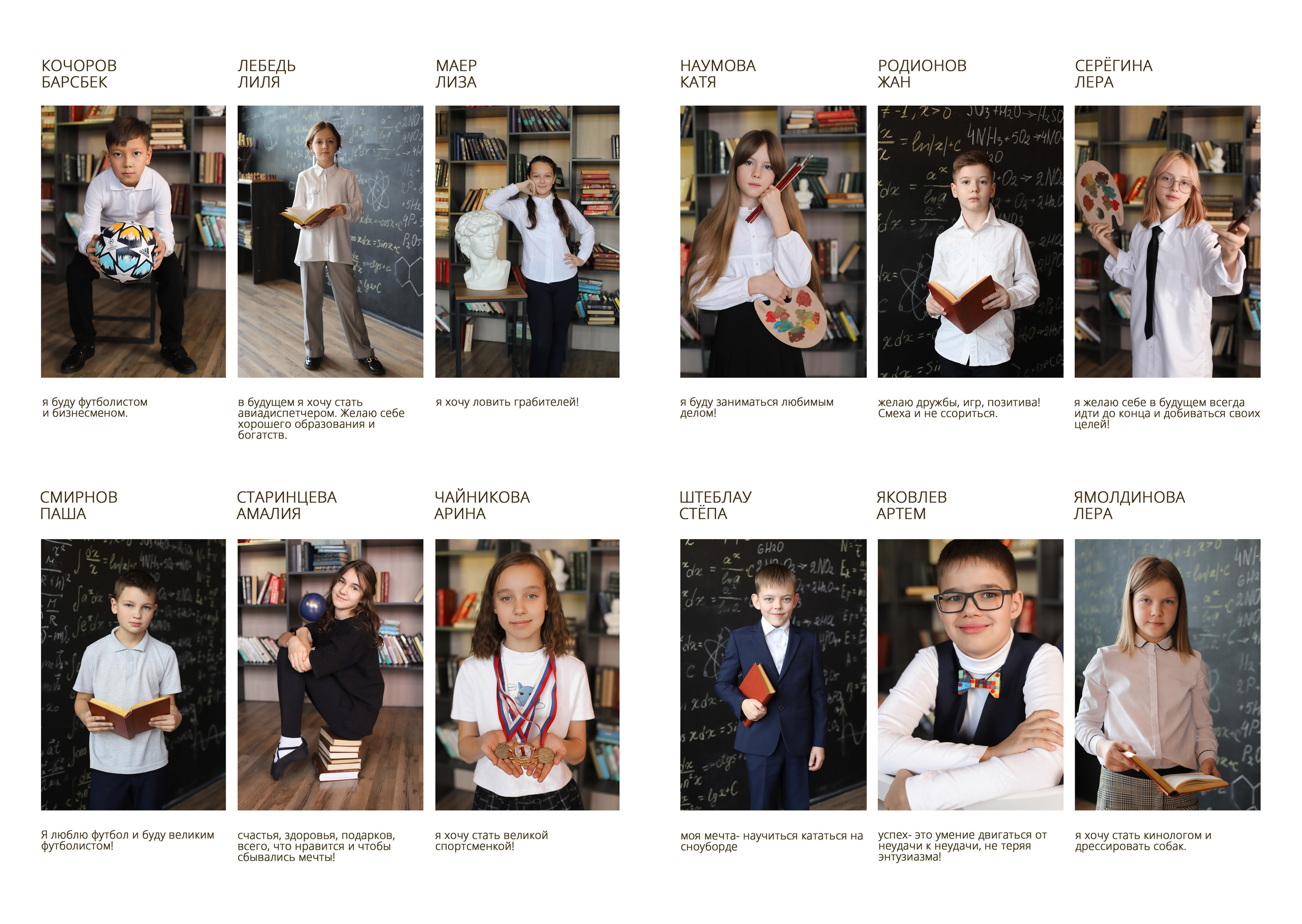 Выпускные альбомы. Семейный и детский фотограф в Красноярске Анна Шори