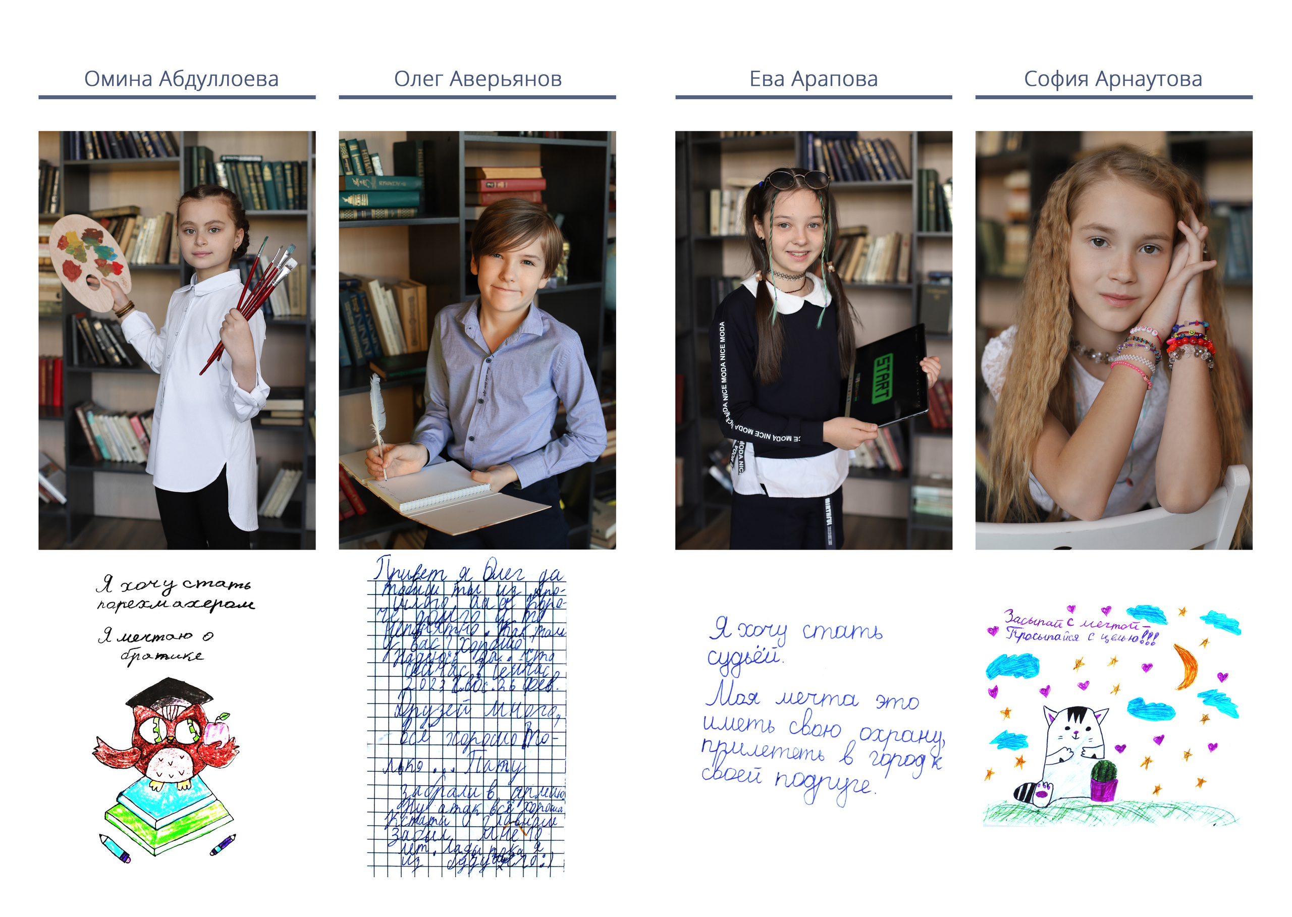 Выпускные альбомы. Семейный и детский фотограф в Красноярске Анна Шори