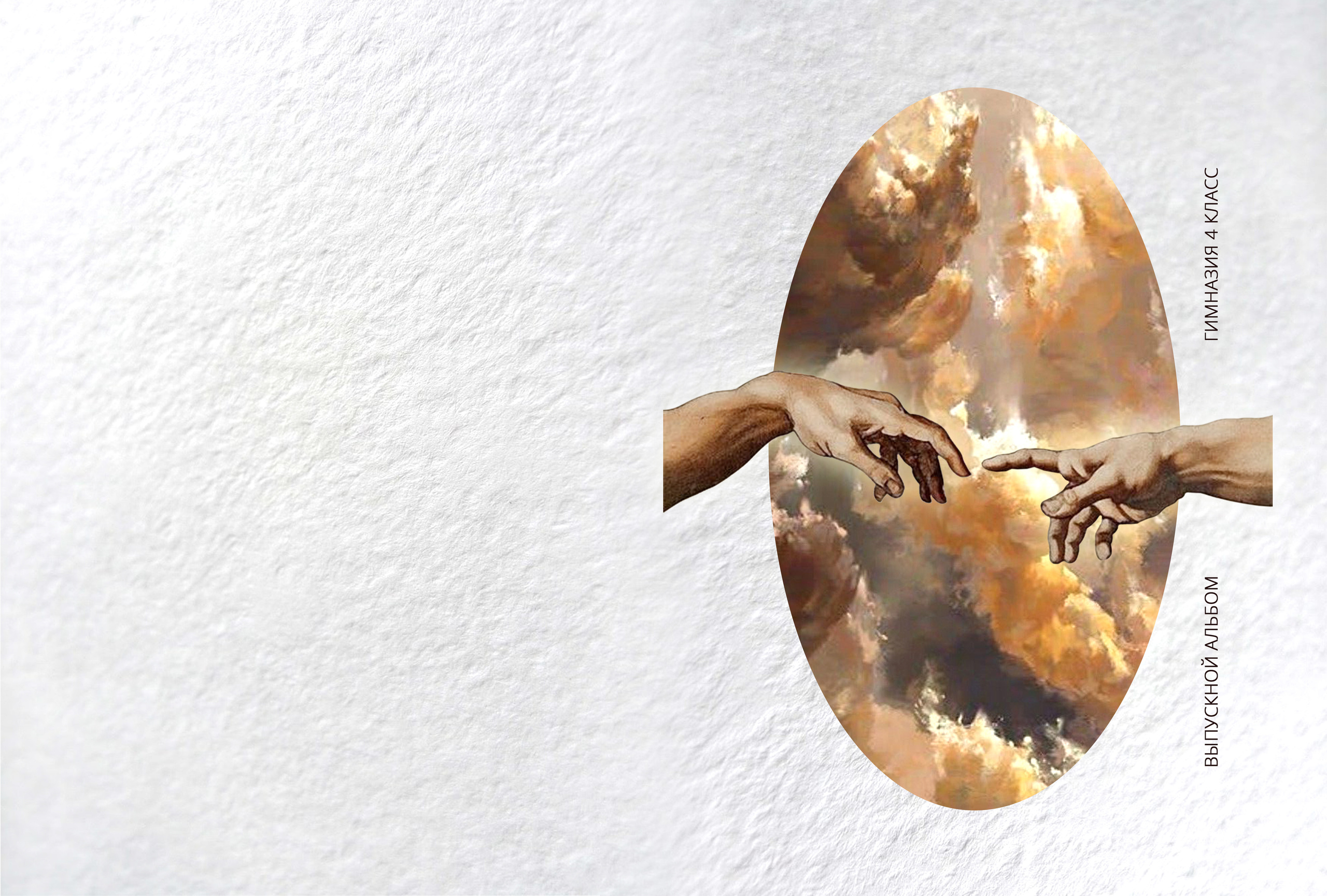 Выпускные альбомы. Семейный и детский фотограф в Красноярске Анна Шори