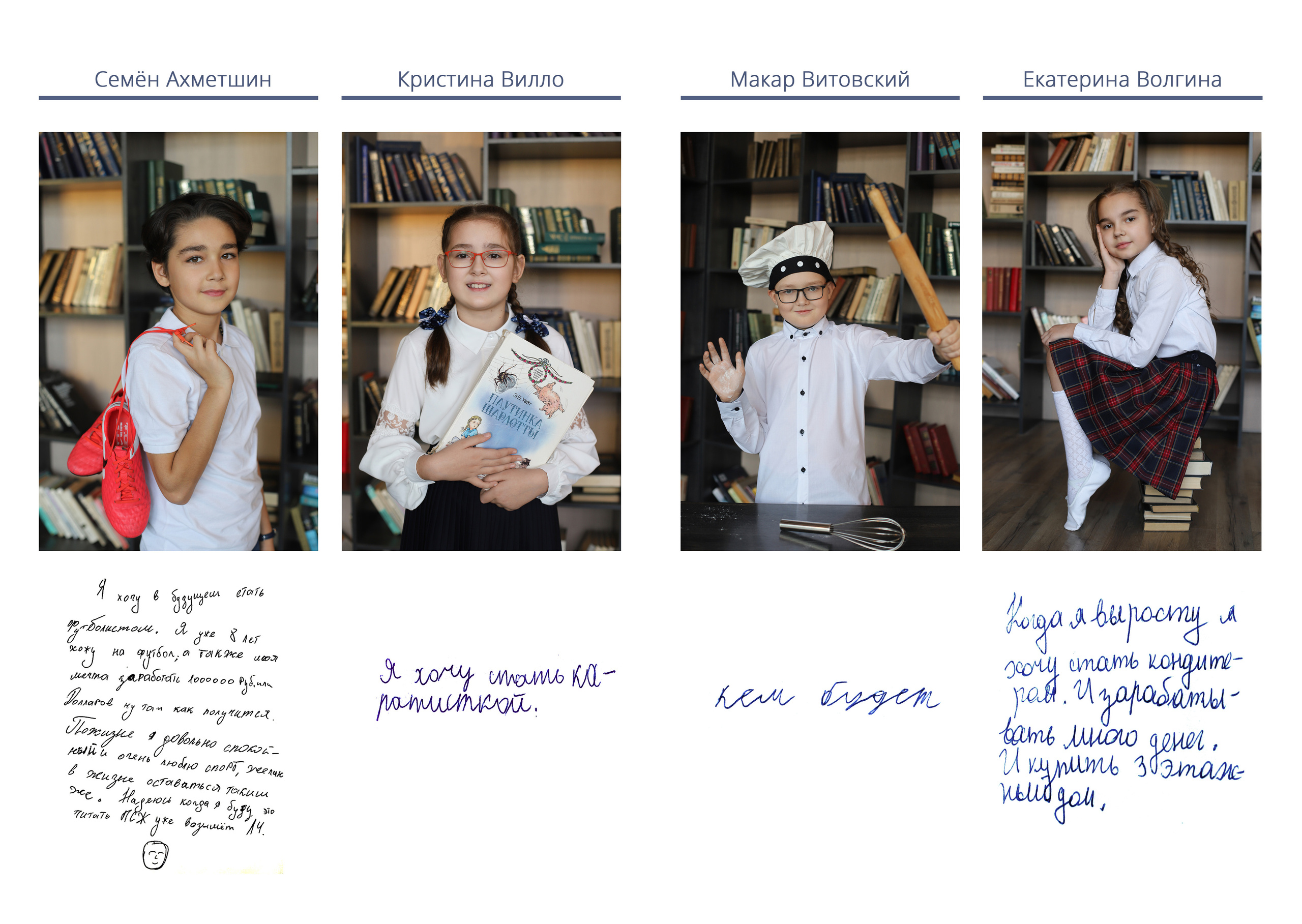 Выпускные альбомы. Семейный и детский фотограф в Красноярске Анна Шори