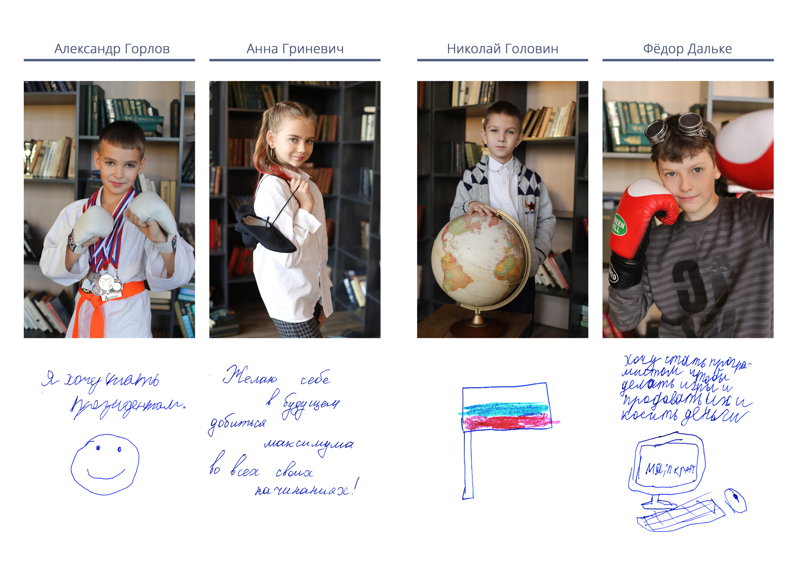 Выпускные альбомы. Семейный и детский фотограф в Красноярске Анна Шори