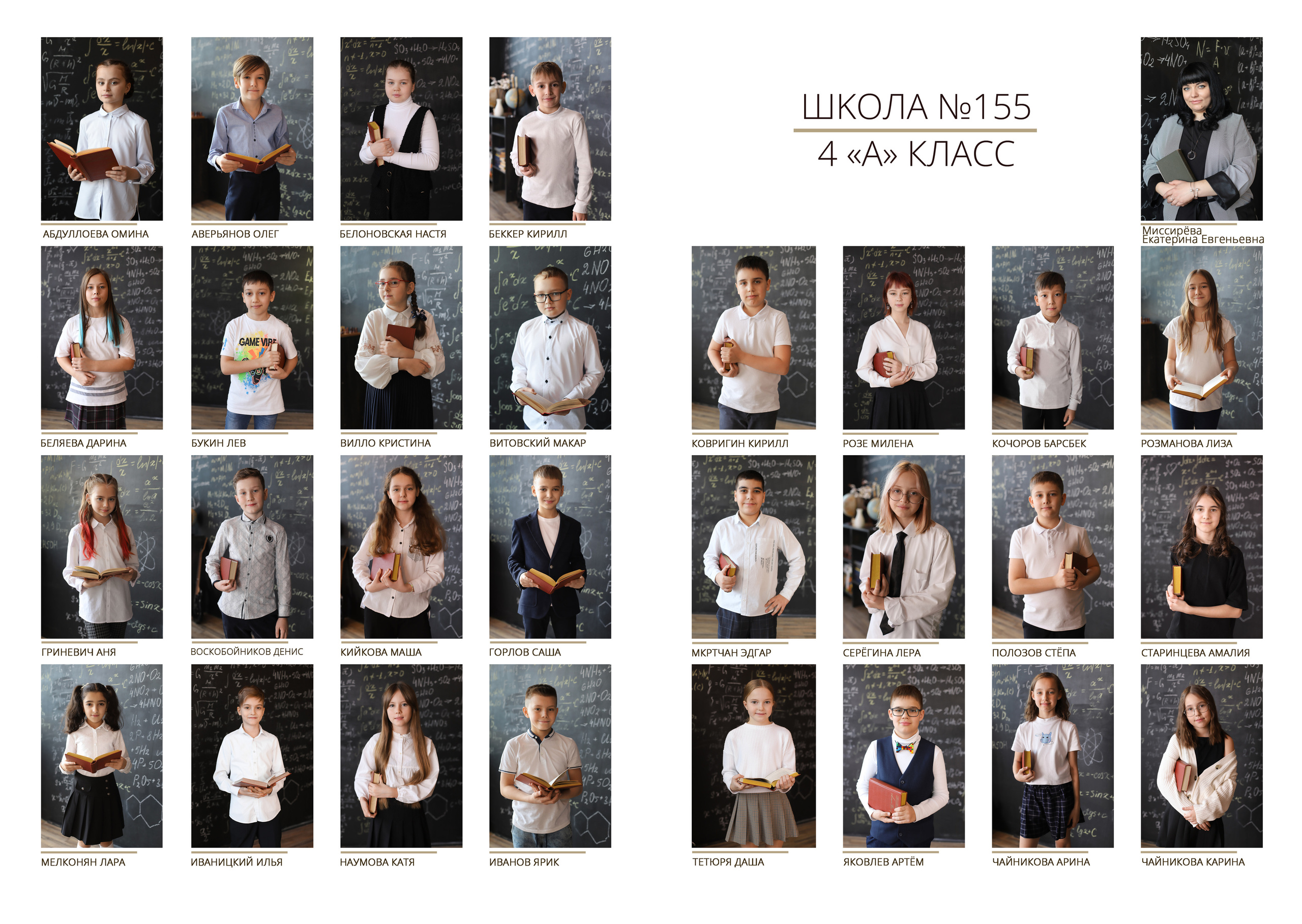 Выпускные альбомы. Семейный и детский фотограф в Красноярске Анна Шори