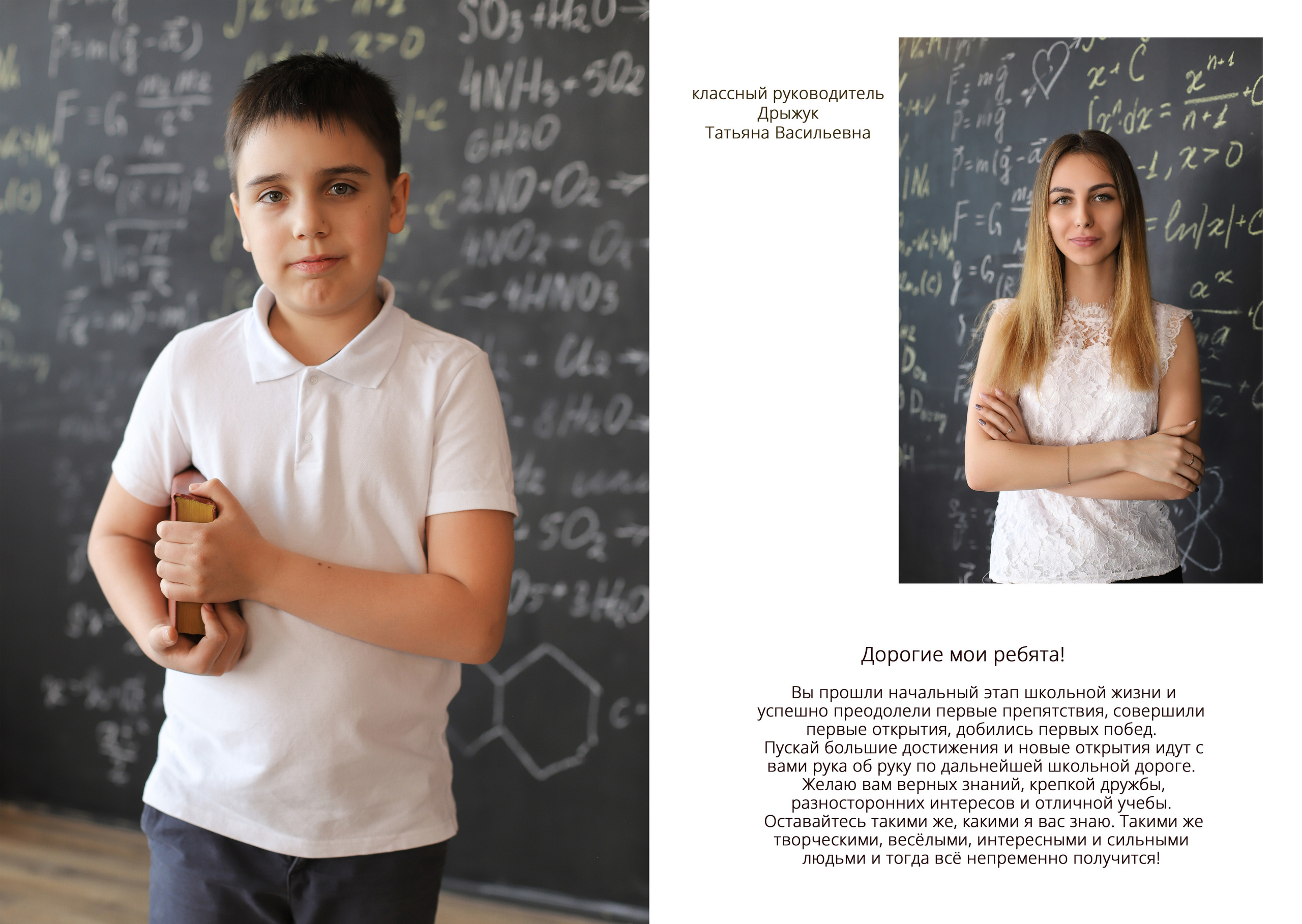 Выпускные альбомы. Семейный и детский фотограф в Красноярске Анна Шори