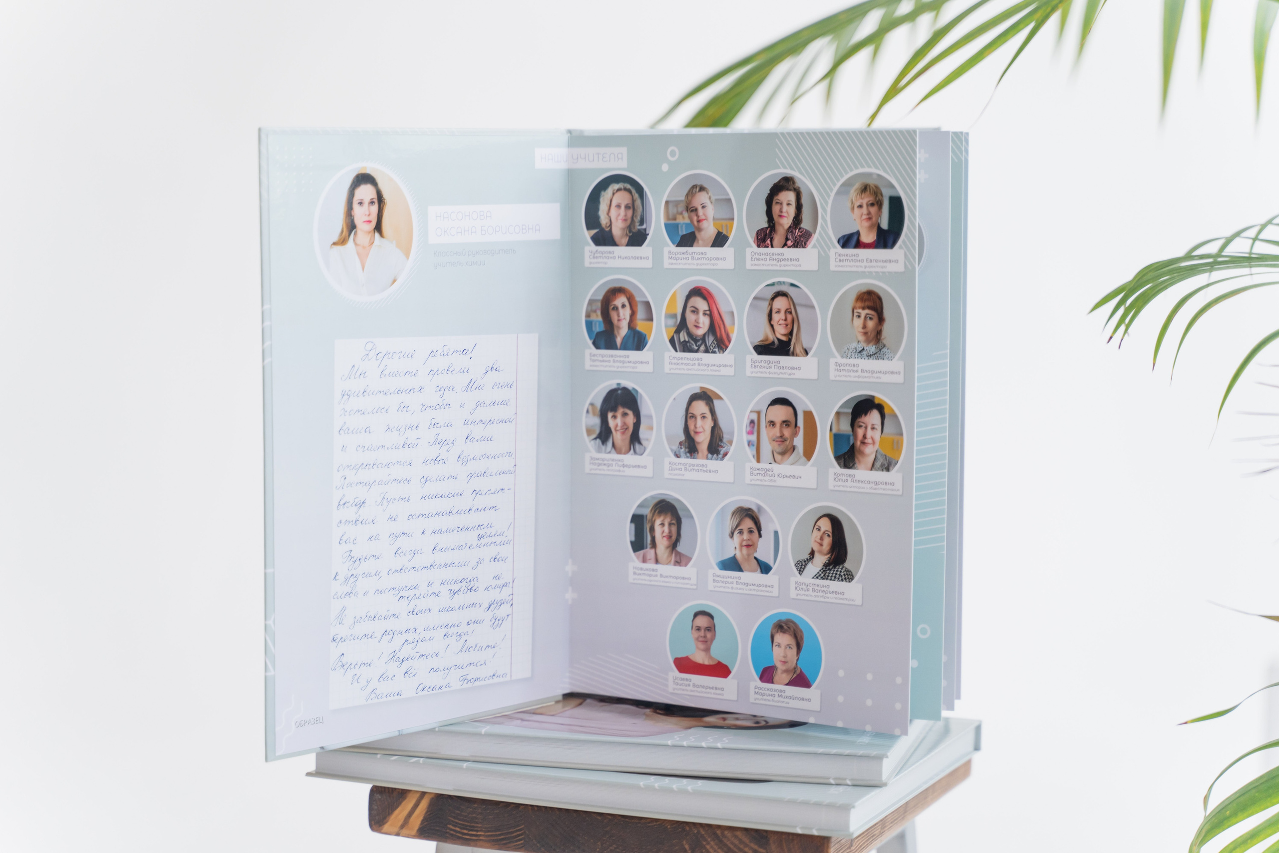 Выпускные альбомы для школы и детского сада в Обнинске