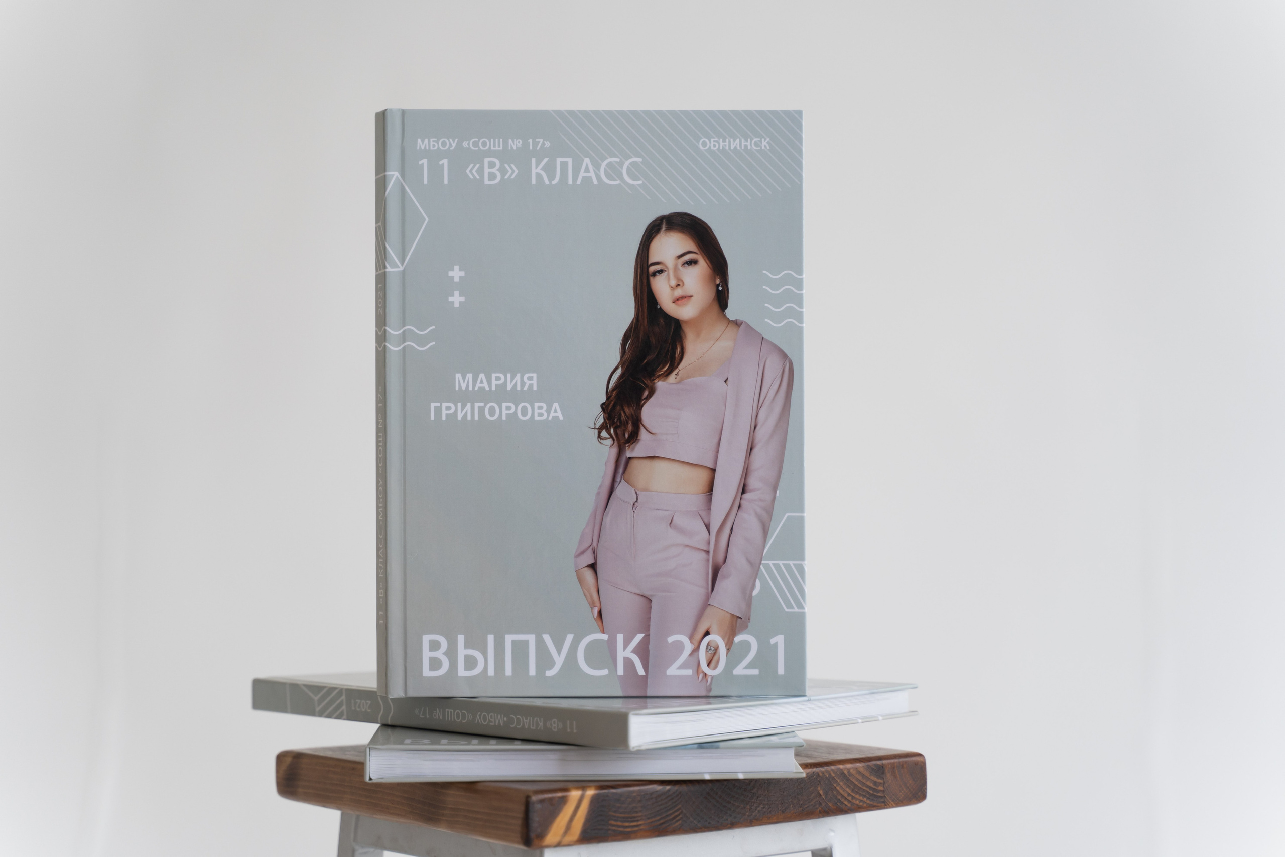 Выпускные альбомы для школы и детского сада в Обнинске