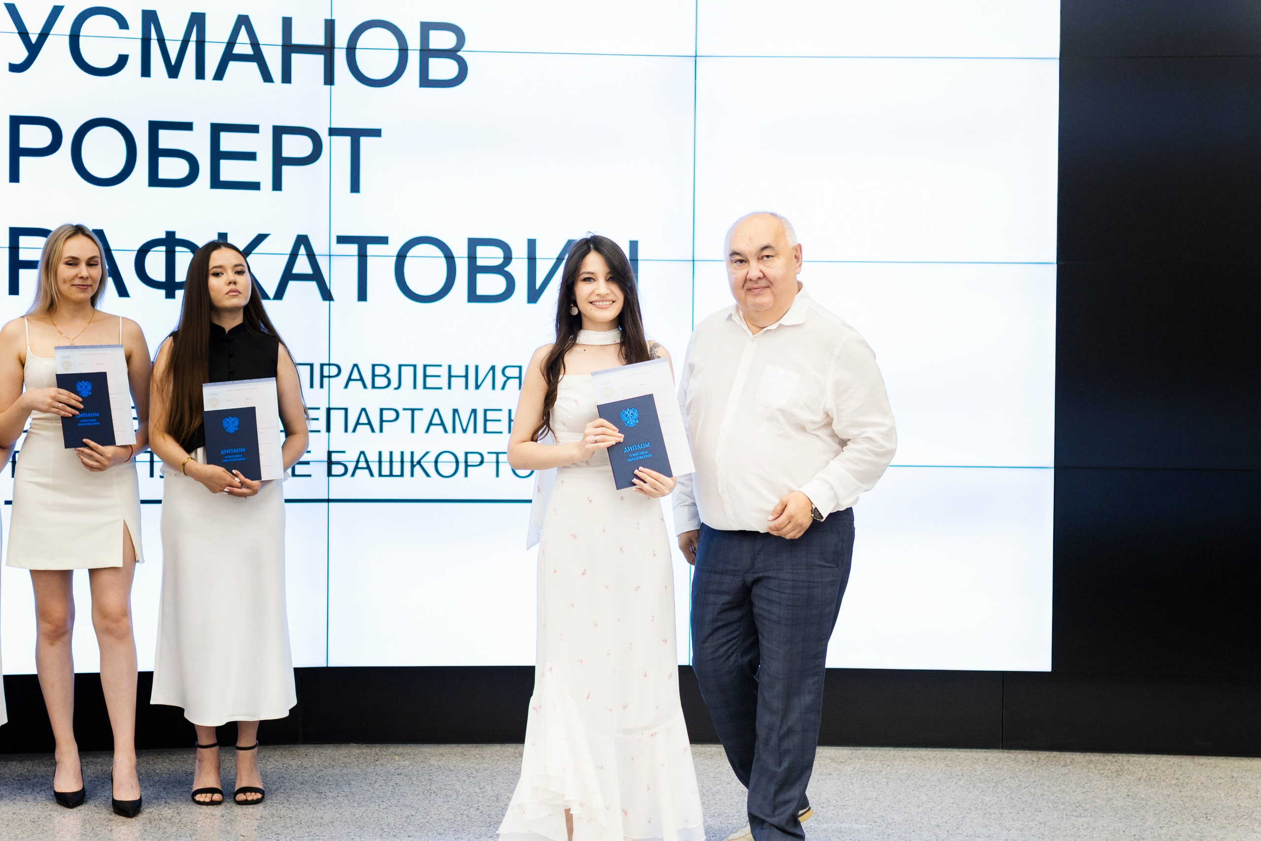 Церемония вручения дипломов. Фотограф Каримов Виктор