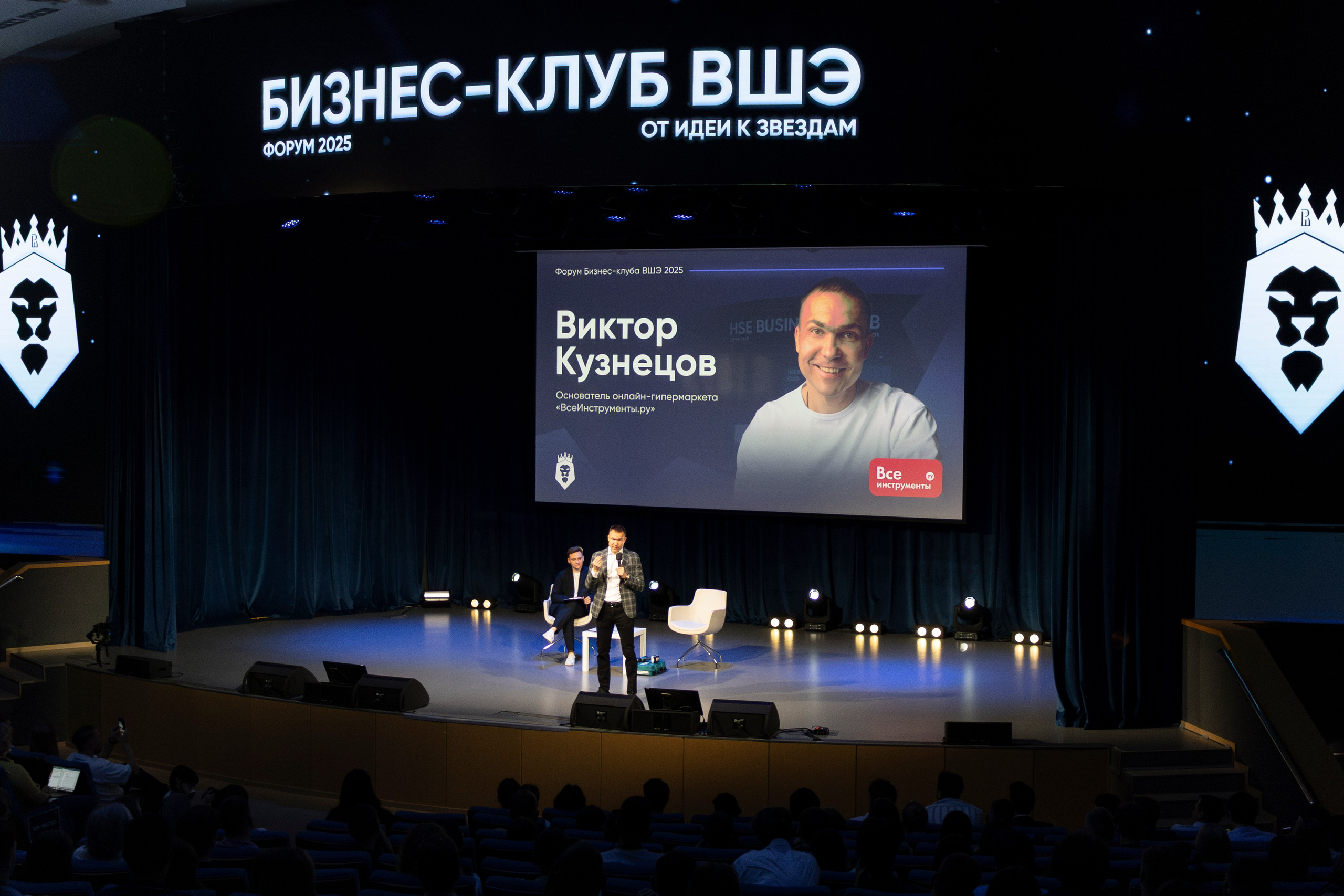 Виктор Кузнецов. Бизнес-клуб ВШЭ