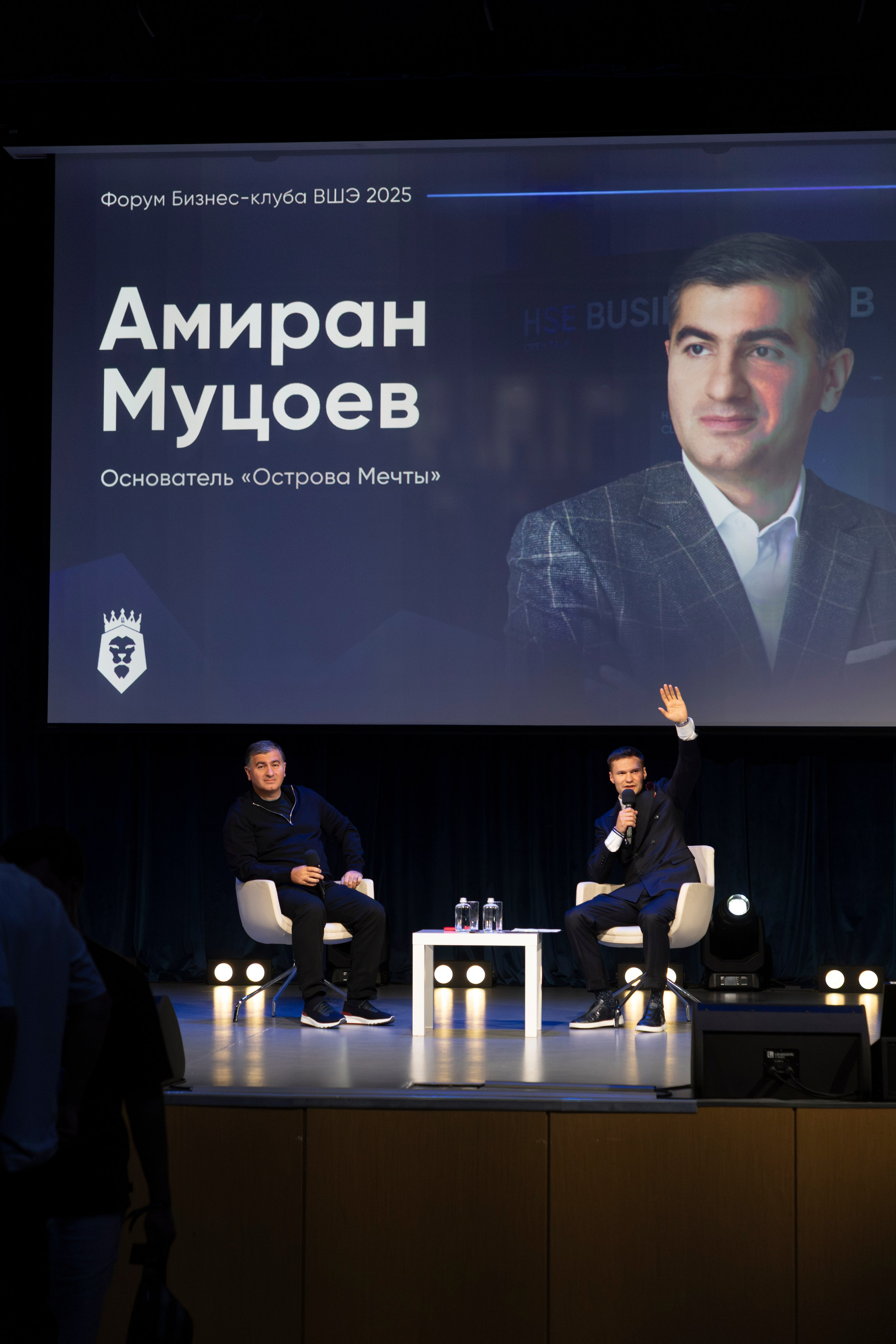 Амиран Муцоев. Бизнес-клуб ВШЭ
