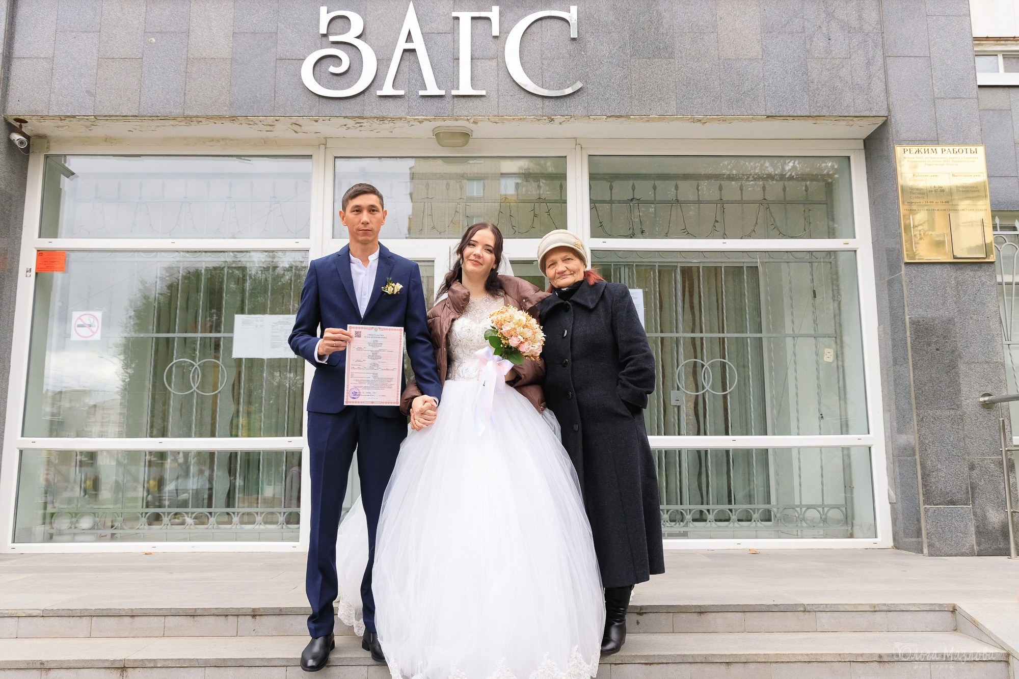 Свадебная фотосессия, Виктория и Мирас. Фотограф в Саратове Ольга Мазлова