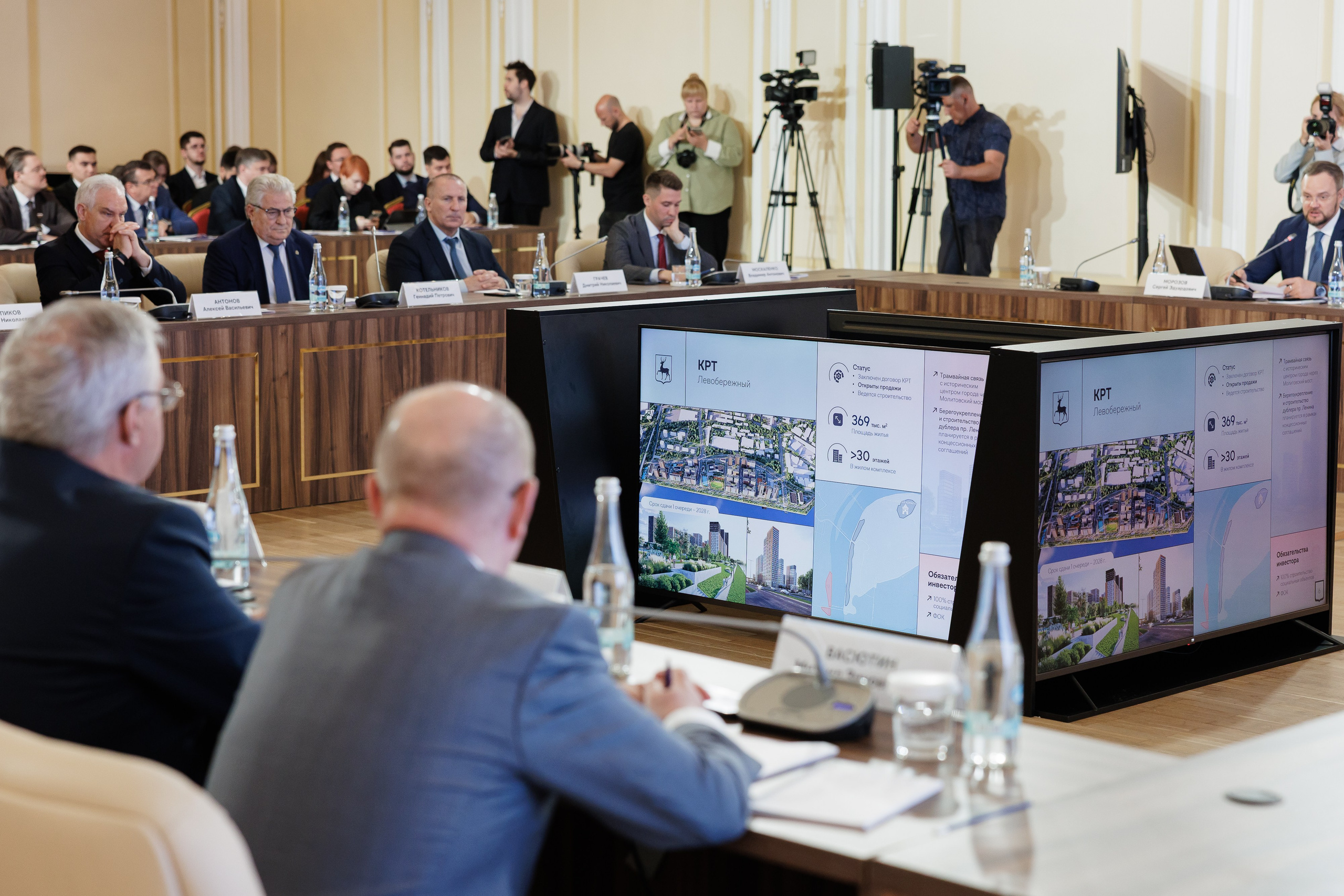 Совет Законодателей ПФО. РЕПОРТАЖНЫЙ ФОТОГРАФ СОЧИ СЕРГЕЙ КАНАДА