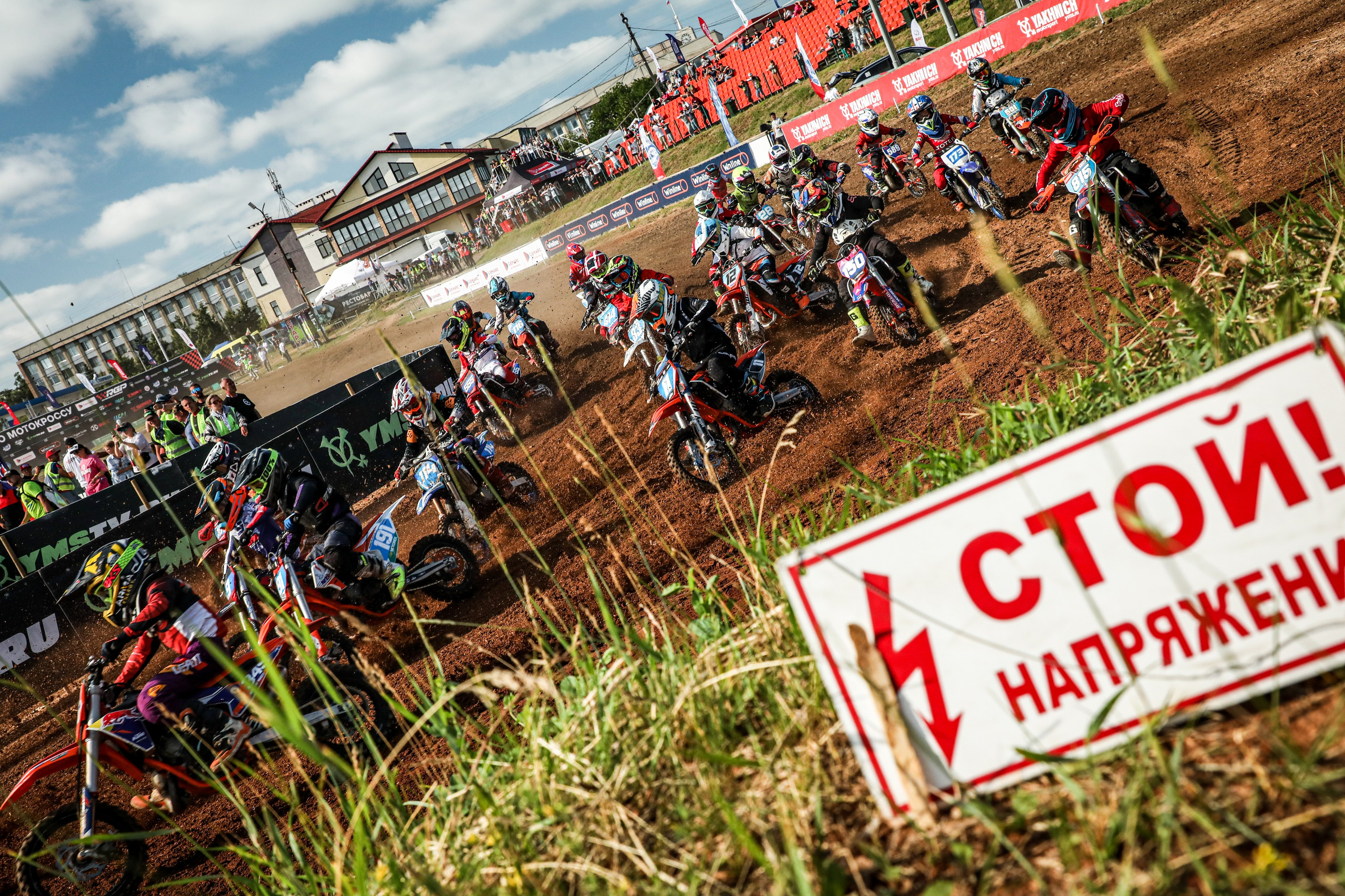 Мотокросс. Спортивный фотограф в Сочи Красной поляне Сергей Канада