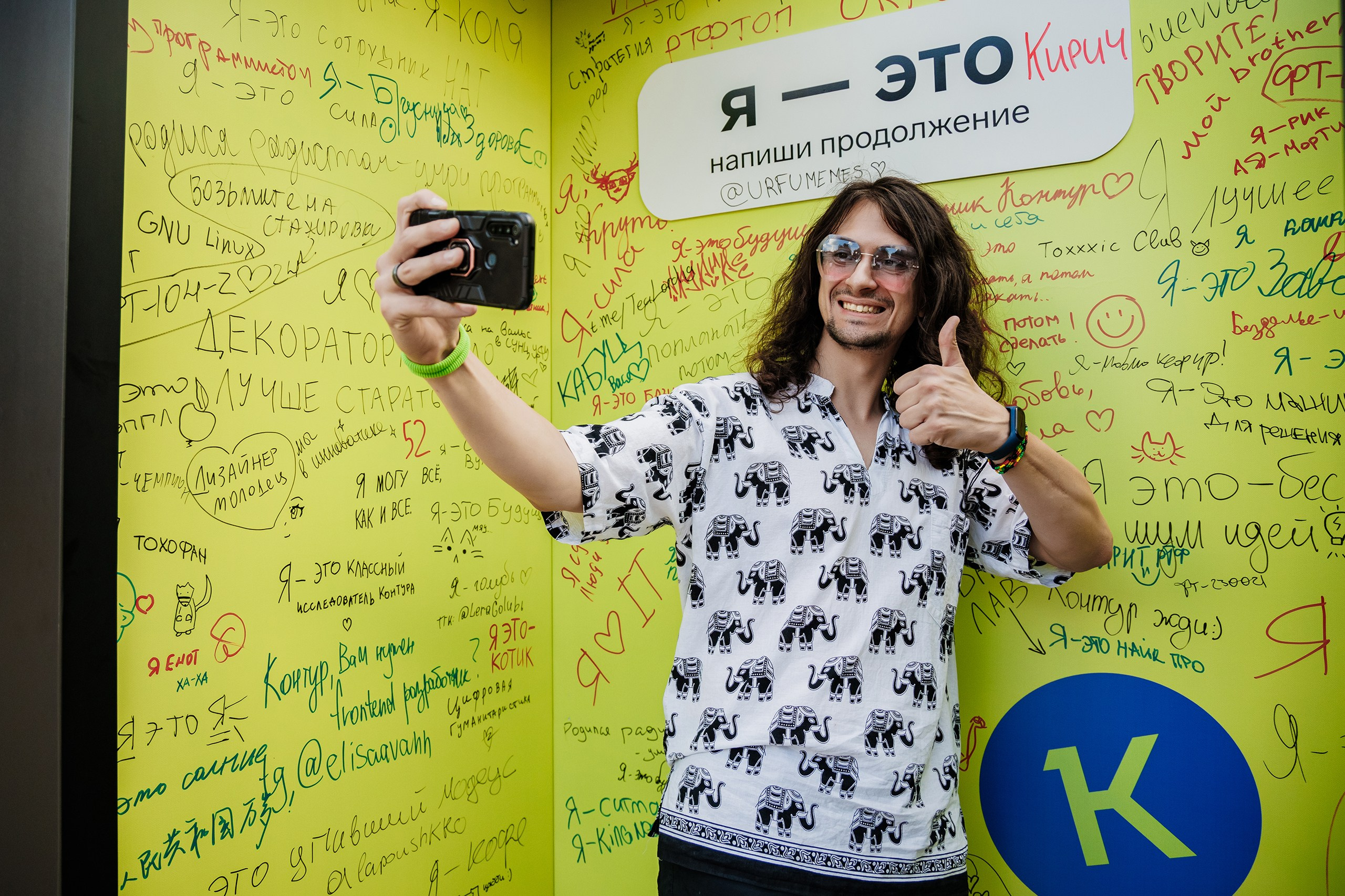 Пикник IT. Фотограф Павел Хрулёв