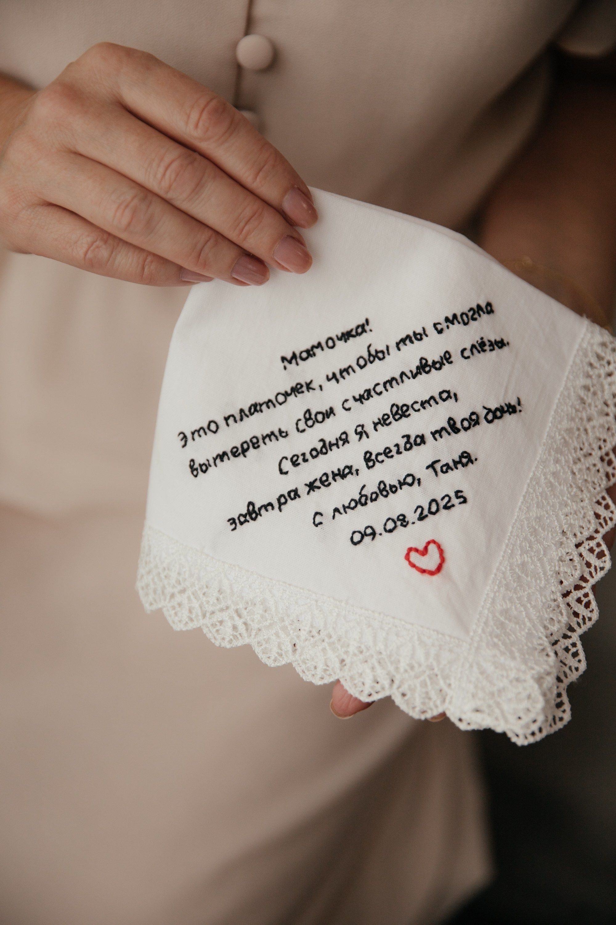 Николай и Татьяна. Фотограф Барнаул Полина Теплова