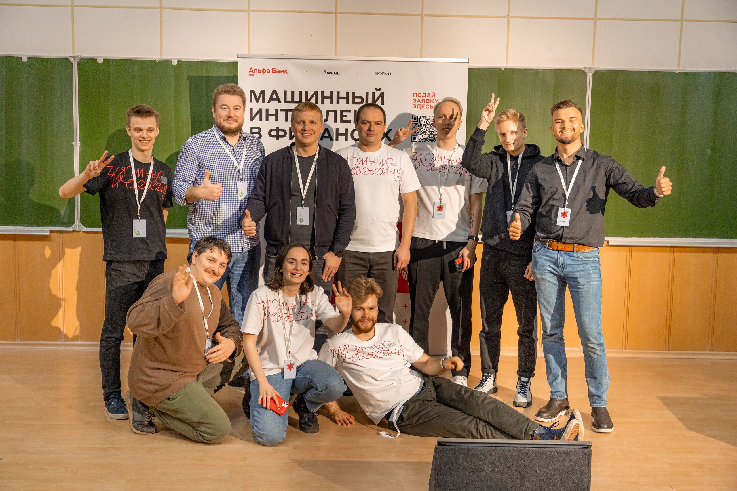 Альфа банк. Фотограф в Москве Алексей Липилин