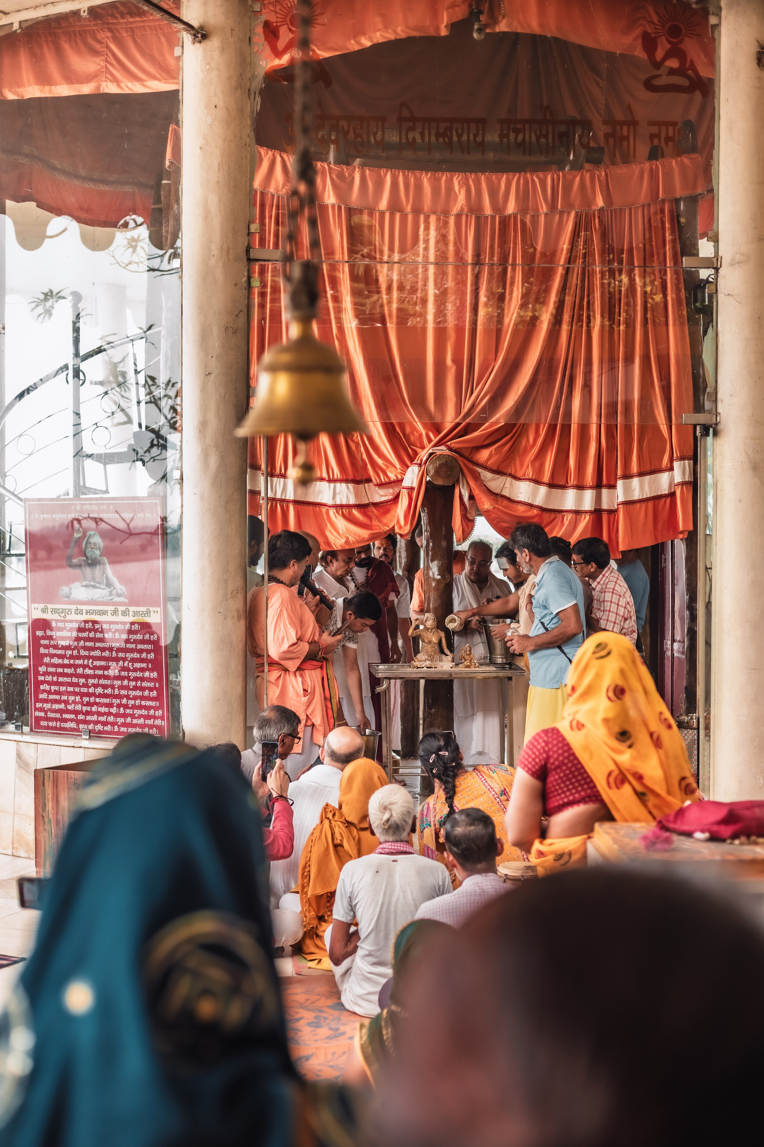 Abhisheka Devraha Baba on Sri Devdas ji maharaj bd. Mariam Bagdasaryan