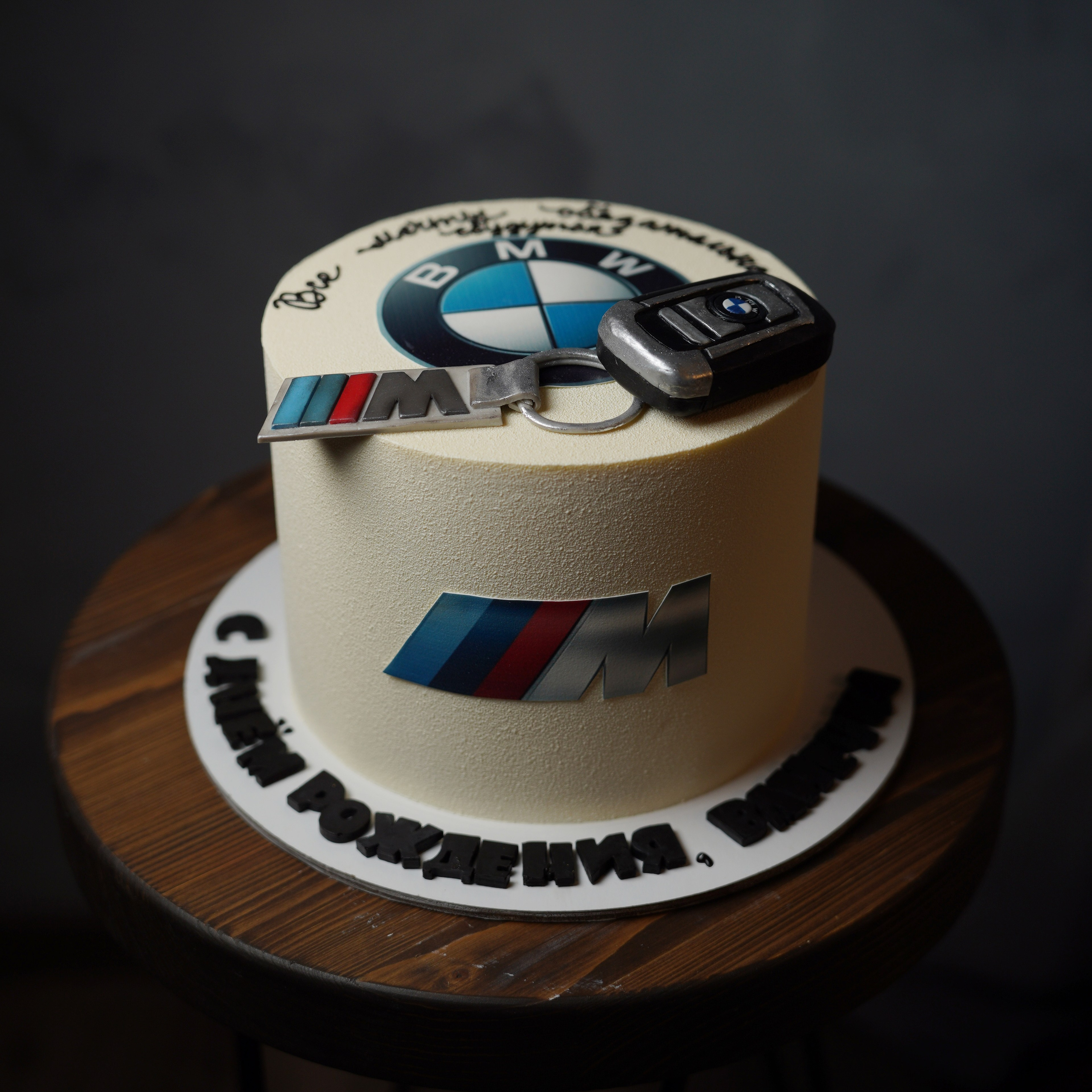 Варианты детских бисквитных тортов. Кондитер Наталья Ташматова