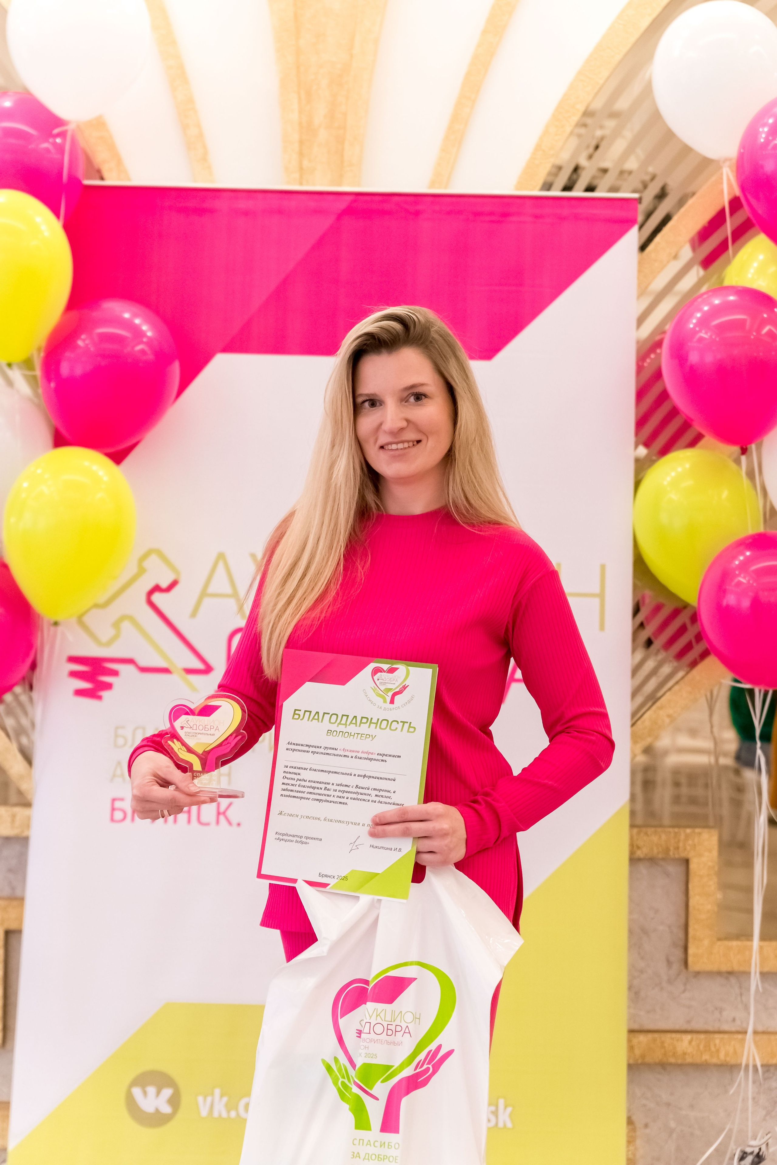 Фестиваль Ради мира от АУКЦИОН ДОБРА 🔥. Женский фотограф Крещение Венчание Москва Брянск