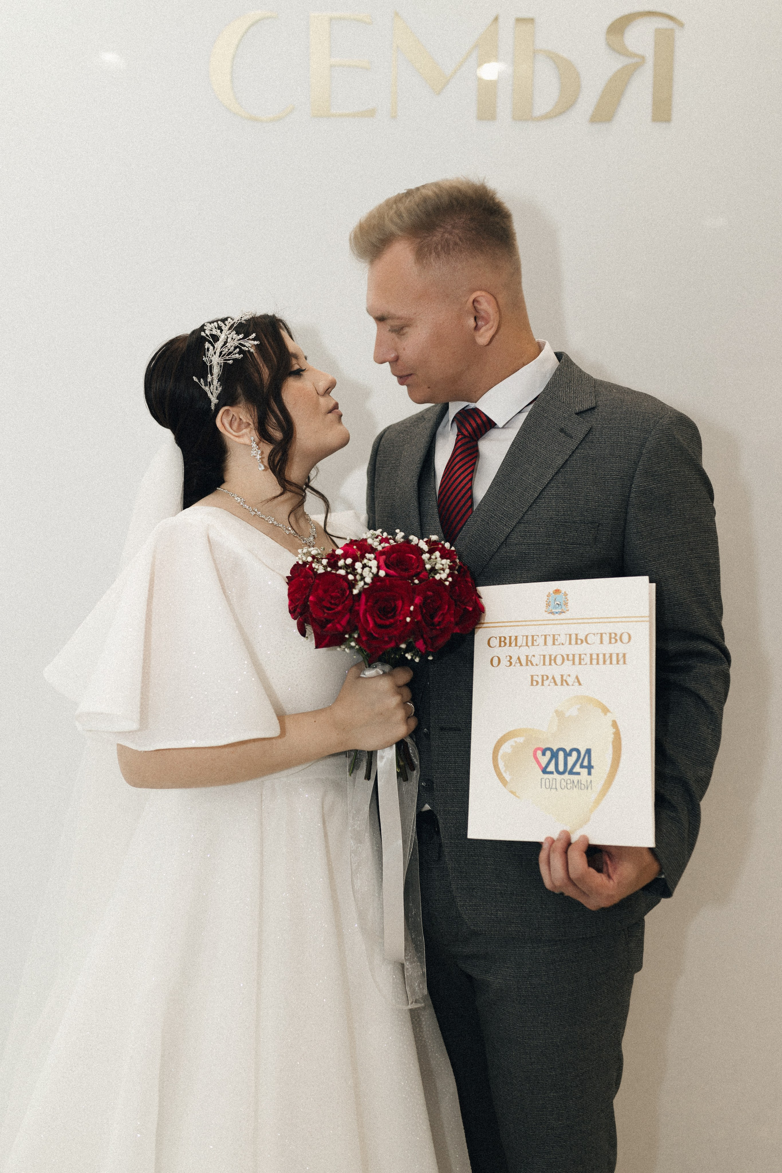 Алина и Никита. Фотограф Полина Безрядина