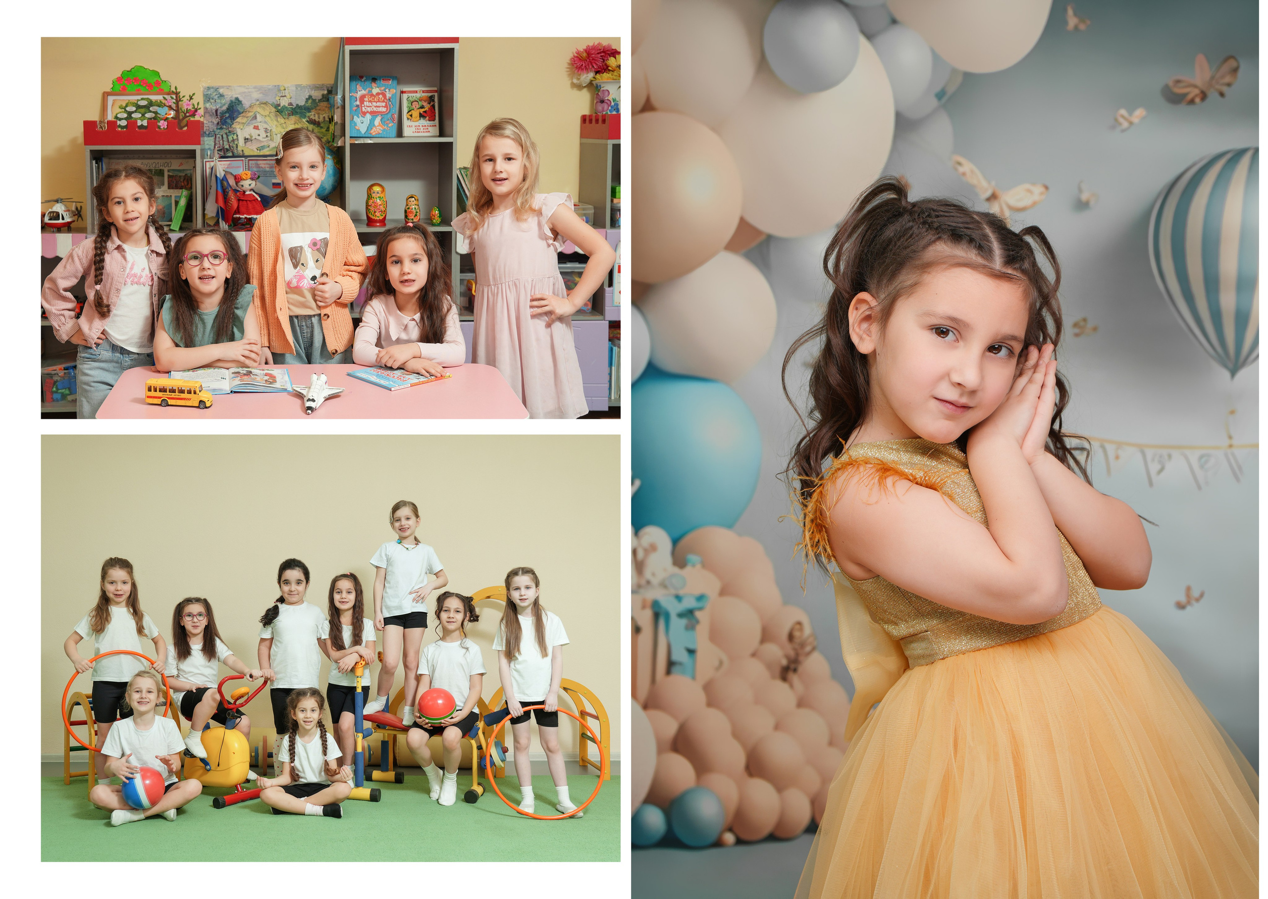 ДЕТСКИЙ САД 98. Красивый выпускной альбом в Краснодаре