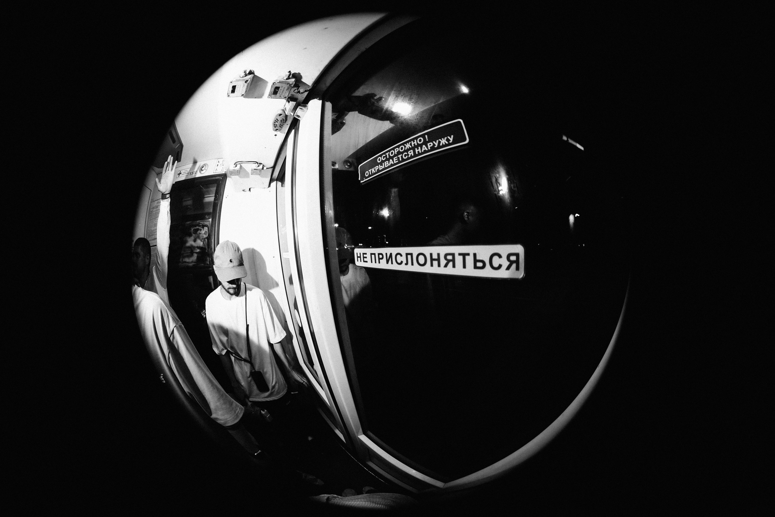 Вечеринка в трамвае / 2024. Саша Копылов, фотограф в Казани