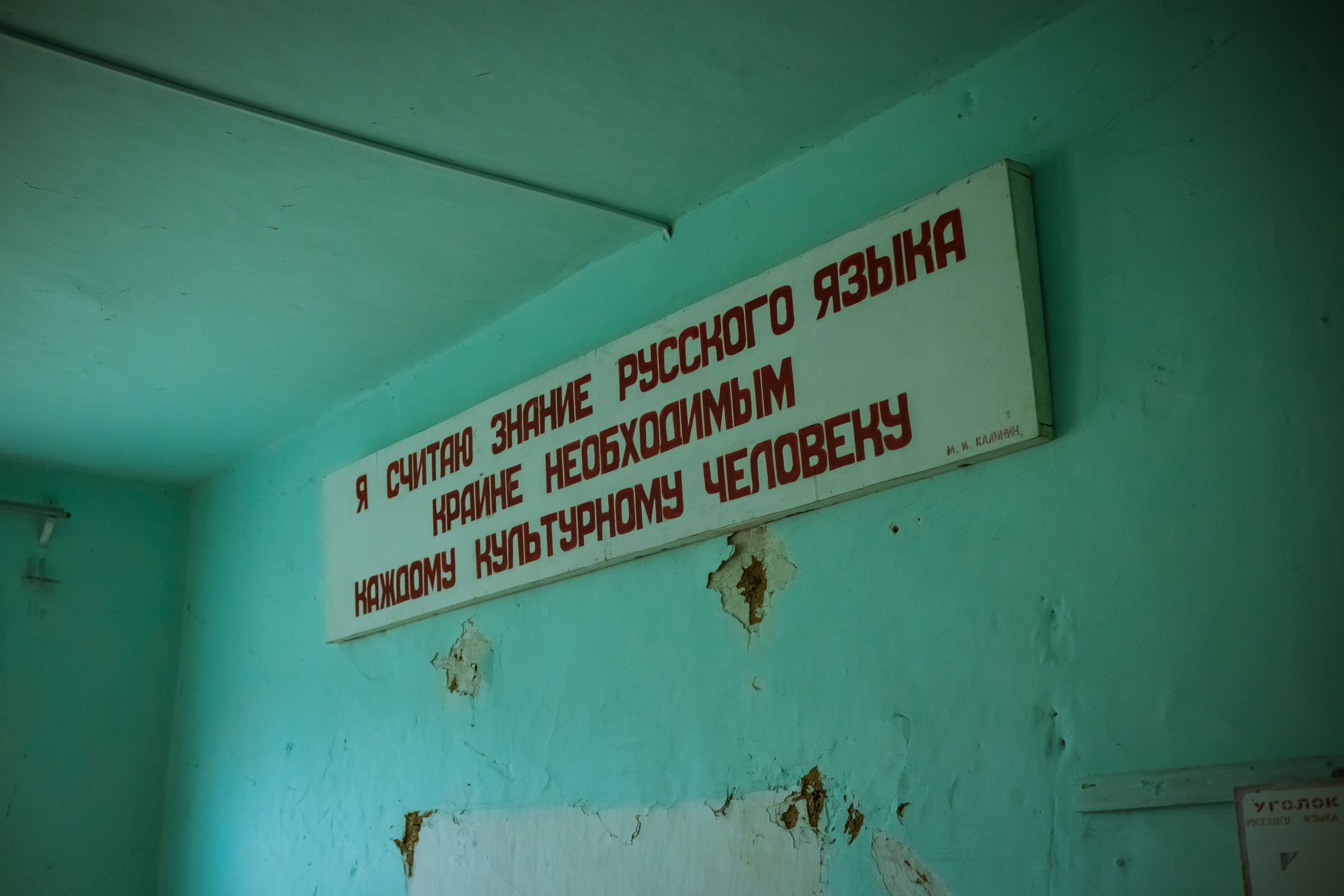 Новозыбков (осень 2021). Фотограф Виноградов Константин