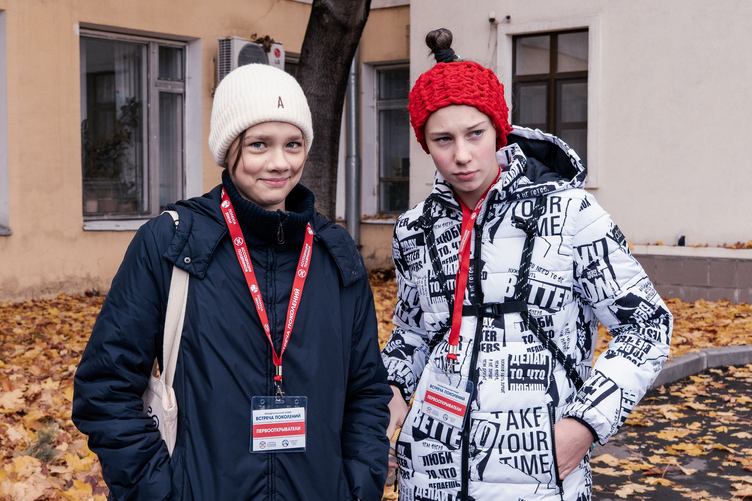 Просветительский проект Ассоциации Полярников «Встреча поколений». Фотограф Владимир Бакарюк