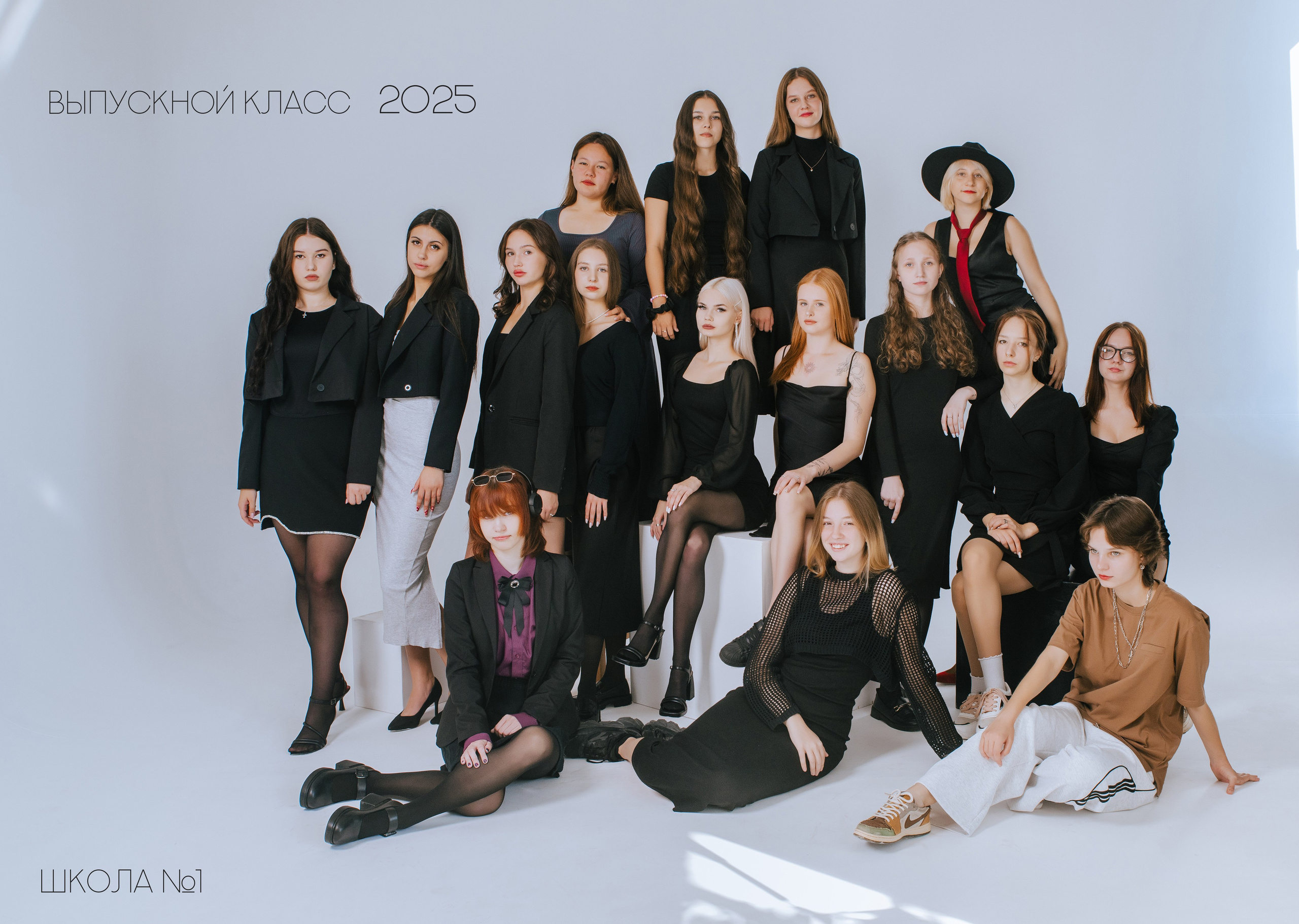 Виньетки, общие фотографии. Фотограф Ярмишко Дарья. Выпускные фотокниги