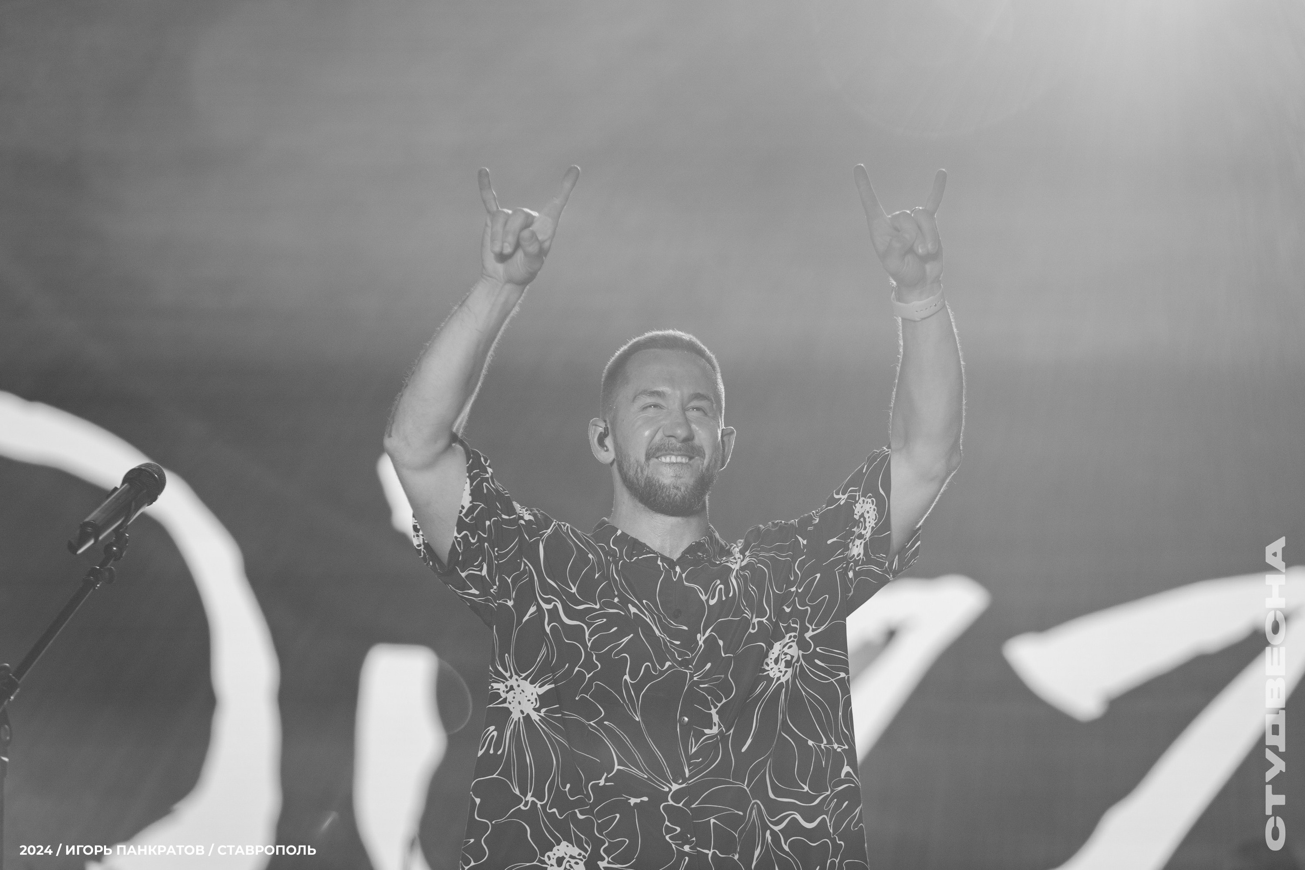 Концерт группы «Пицца» | 16.06.24. Игорь Панкратов | Фотограф Ставрополь