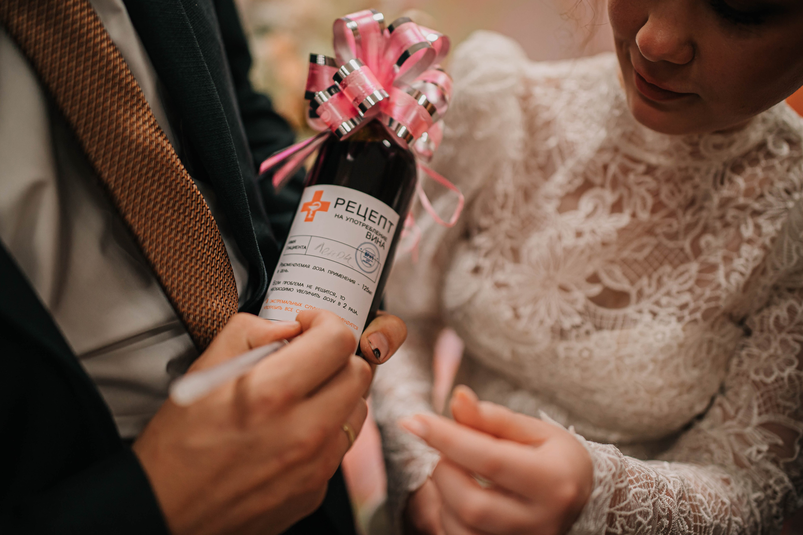 Даниил и Екатерина. Фотограф Дарья Маташкова