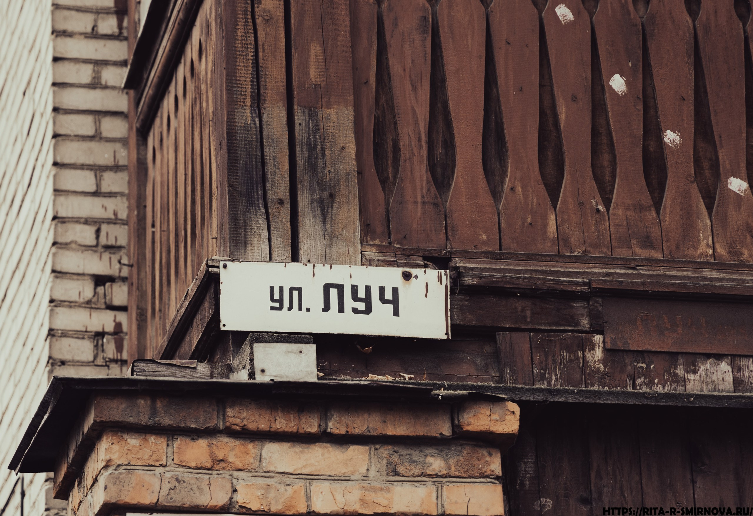 Назад в прошлое