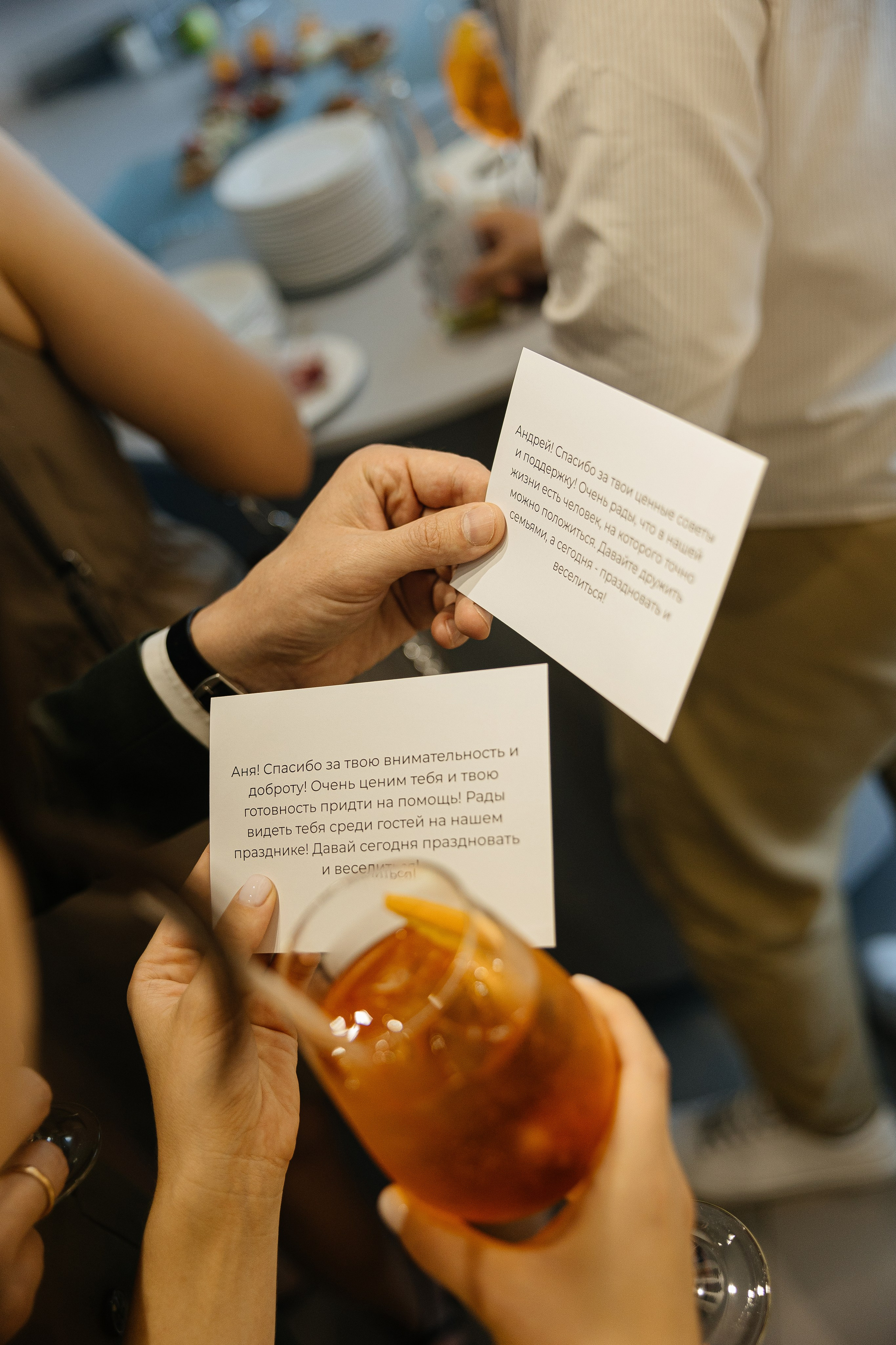 Easy. Главная