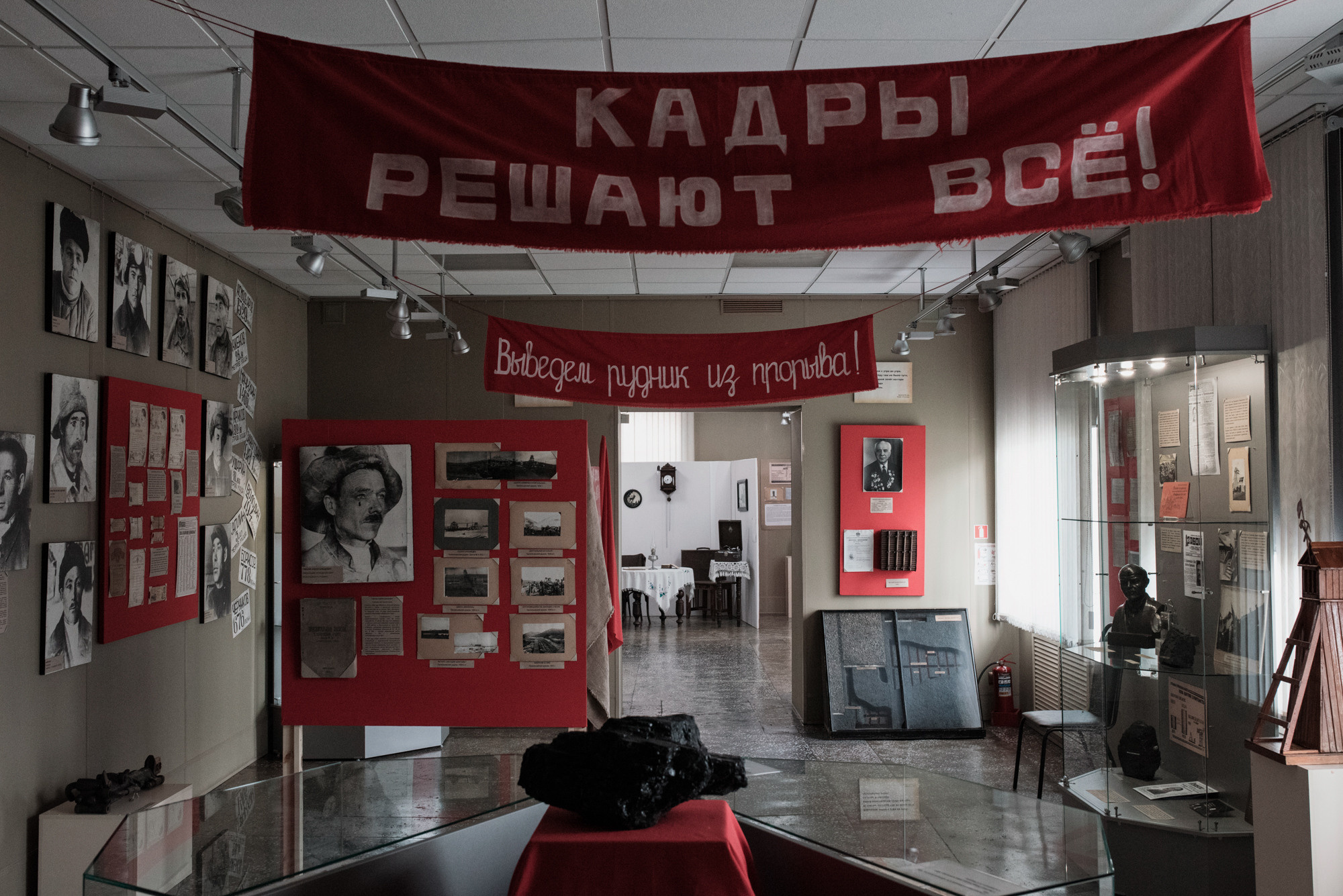 The Oikumene. Lesha Pavlov