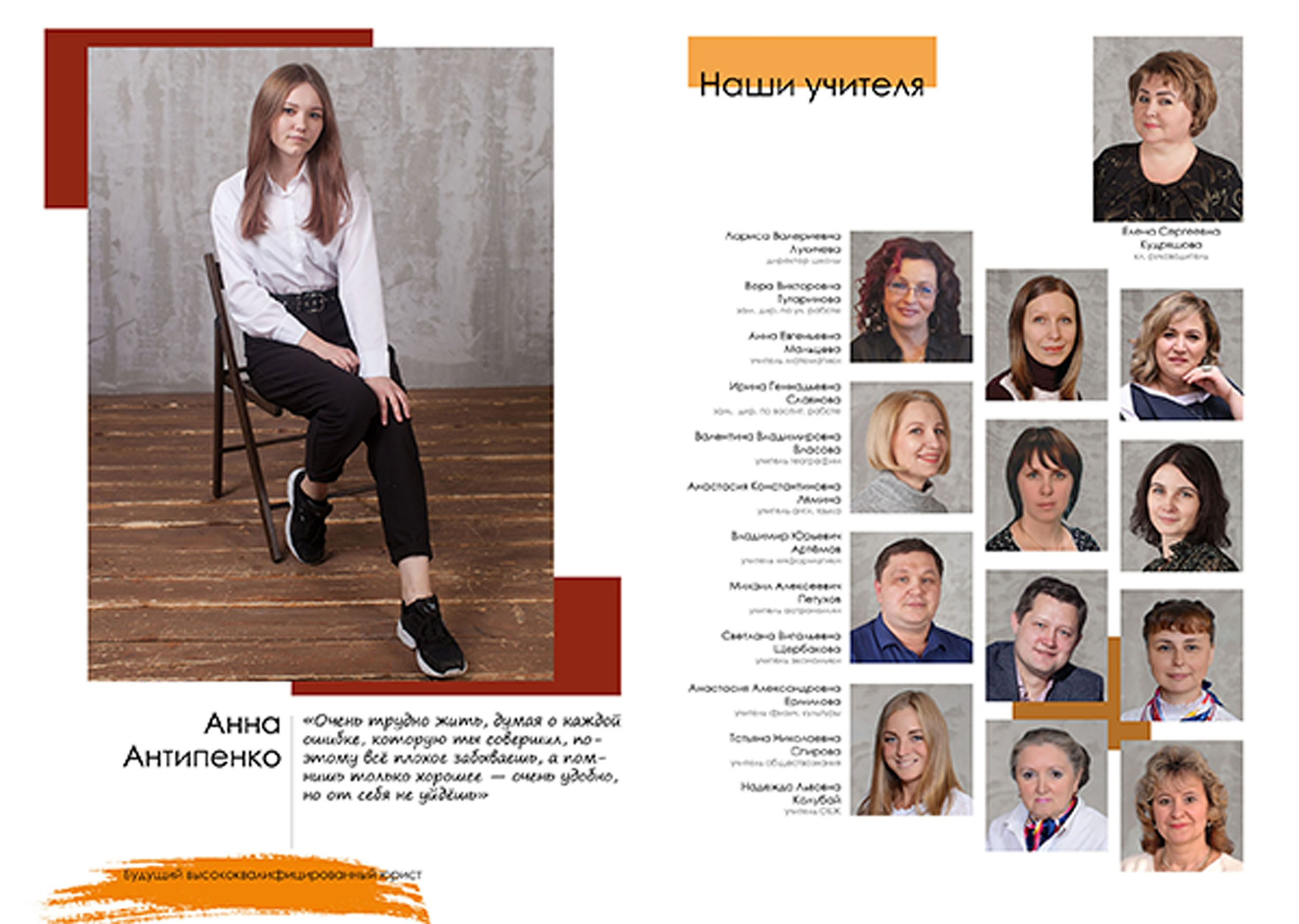 Выпускной альбом для выпускников 11 класса в Вологде