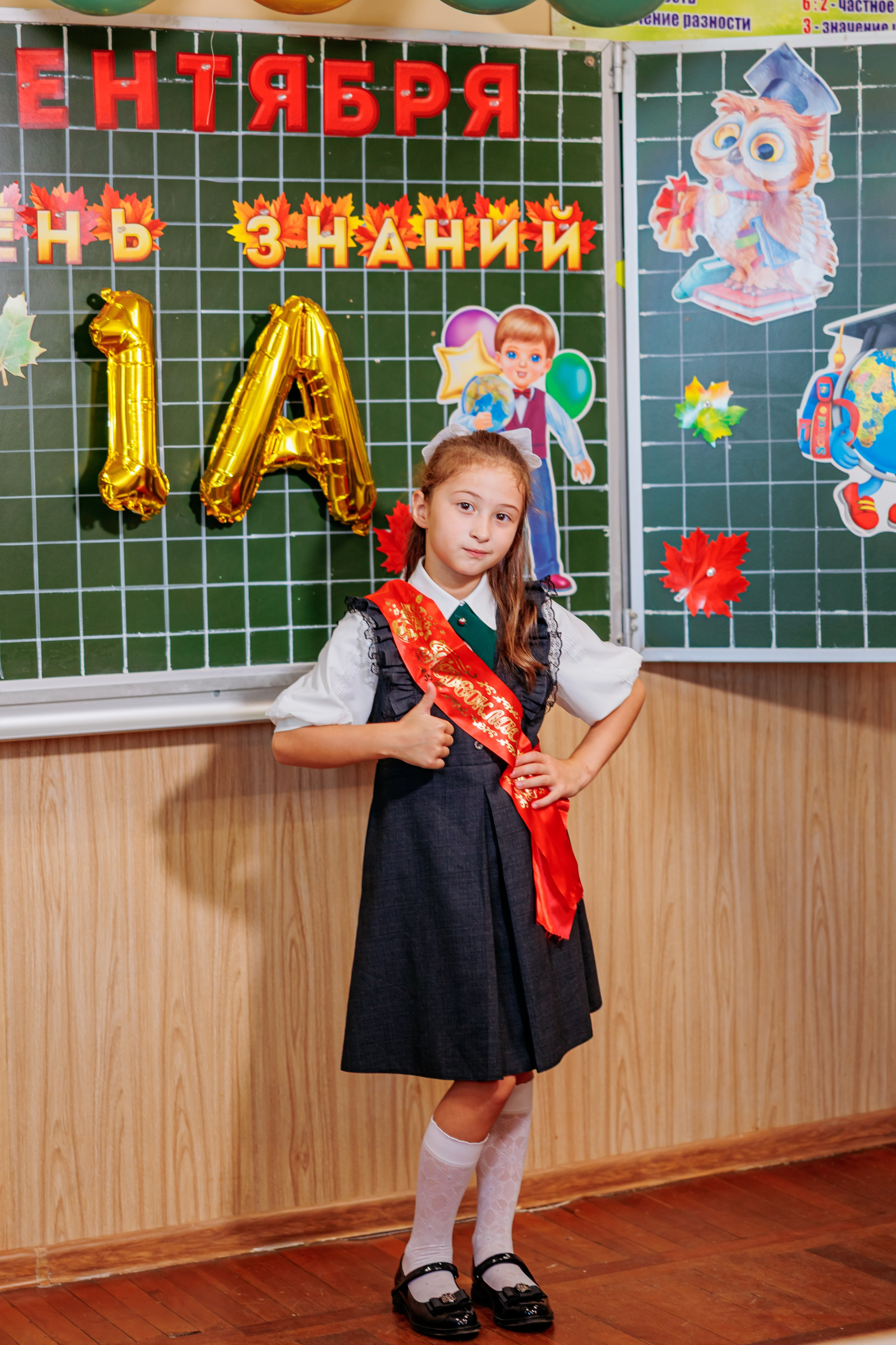 1сентября25года. Свадебный и семейный фотограф в Армавире