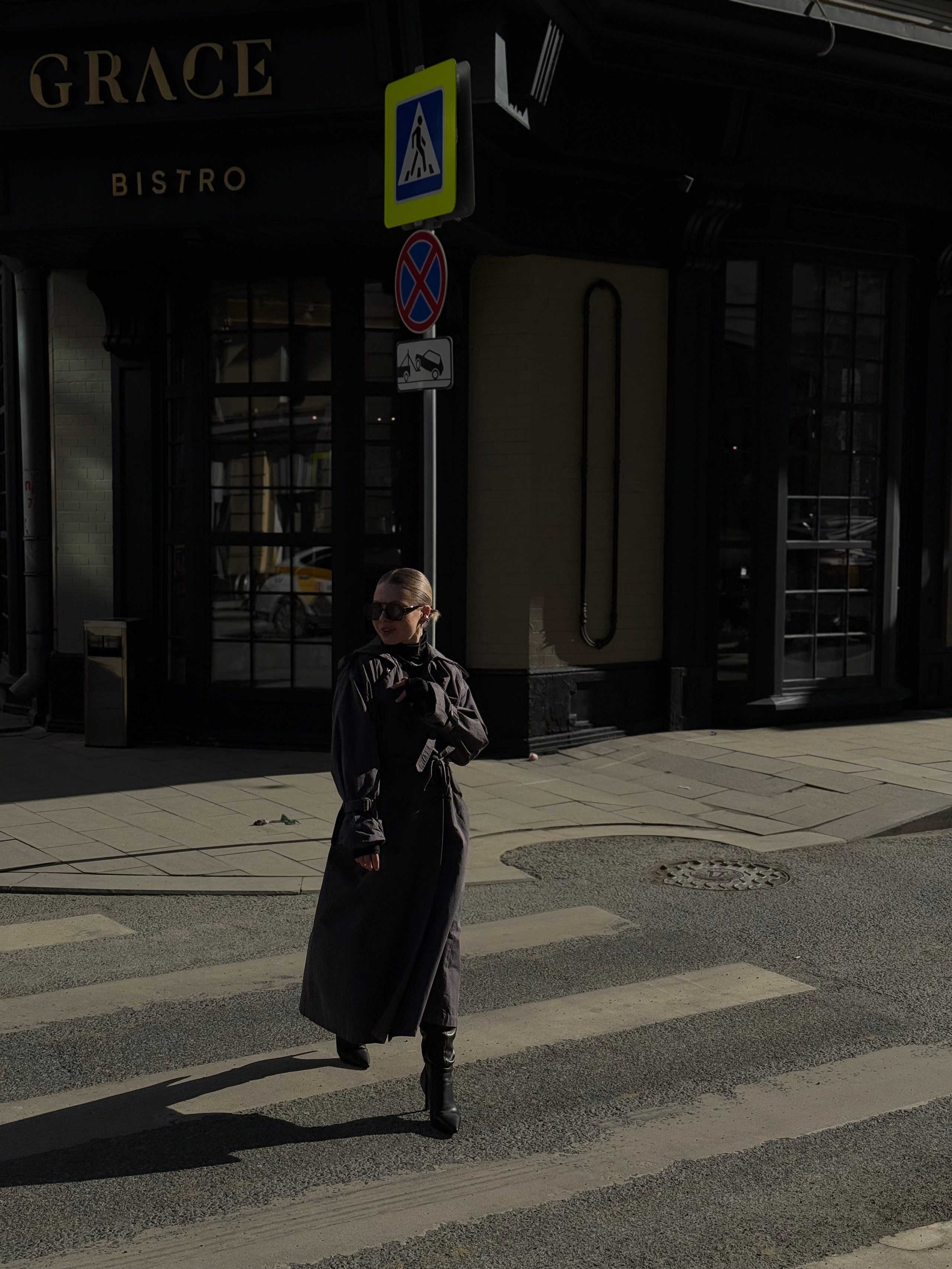 Диана. Главная