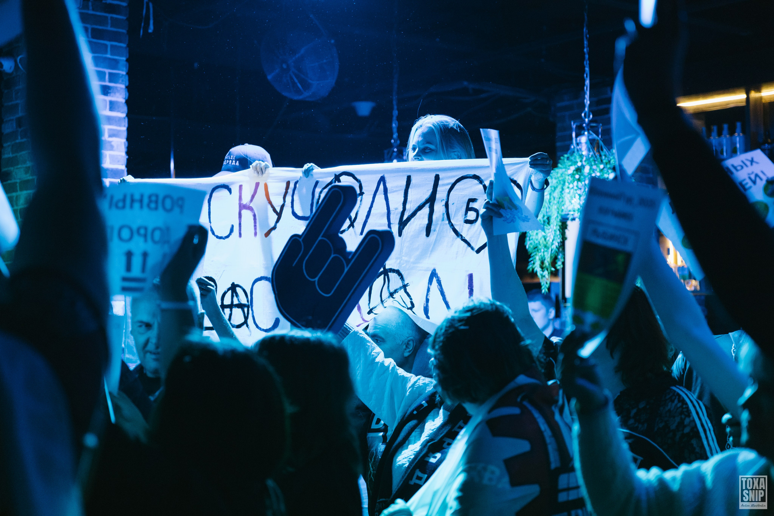 Бригадный подряд (03.10.2025). Toxasnip Photo | Anton Maslenkin