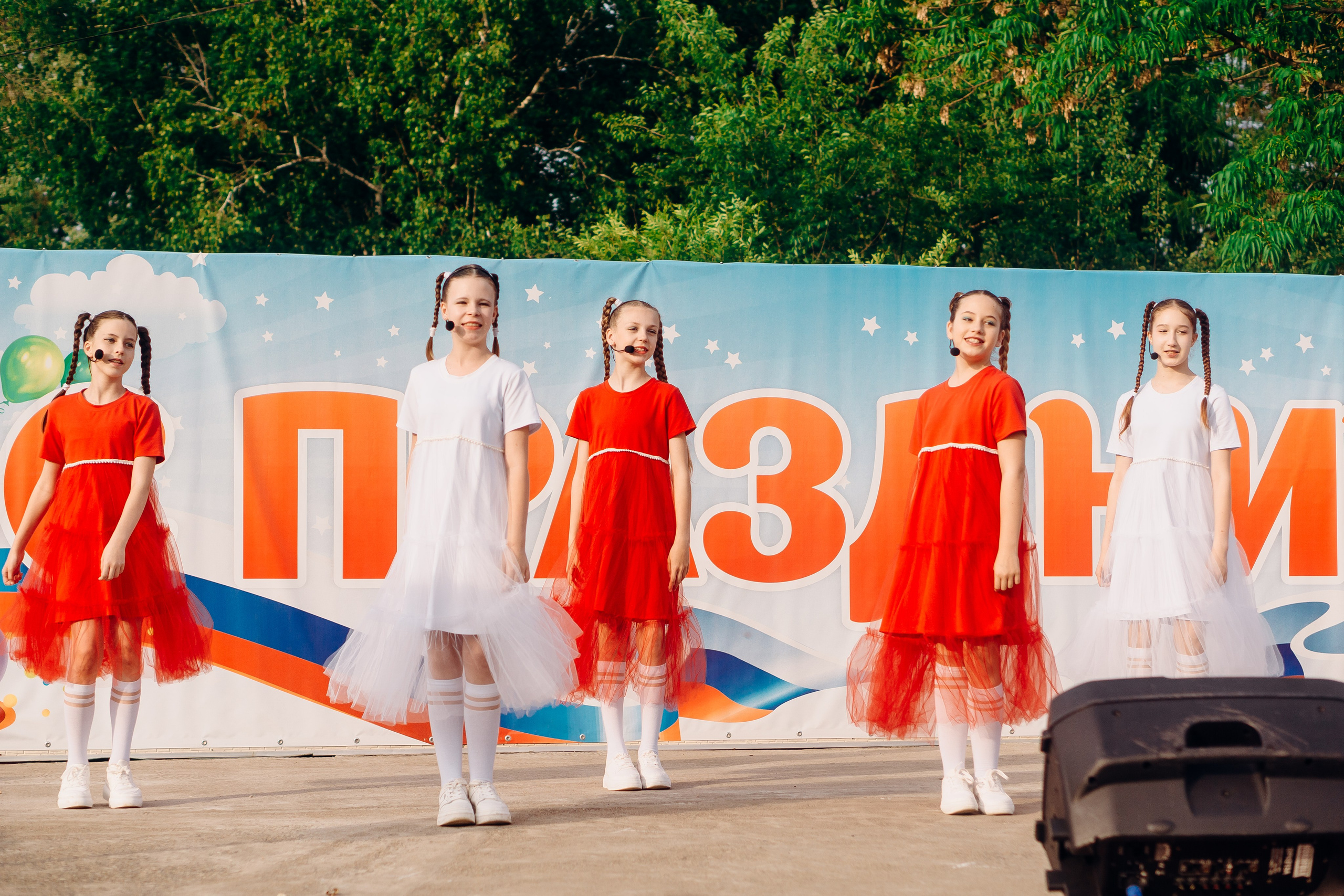 День России. МБУК «СВЕТОЧ» Р.П.ХОР