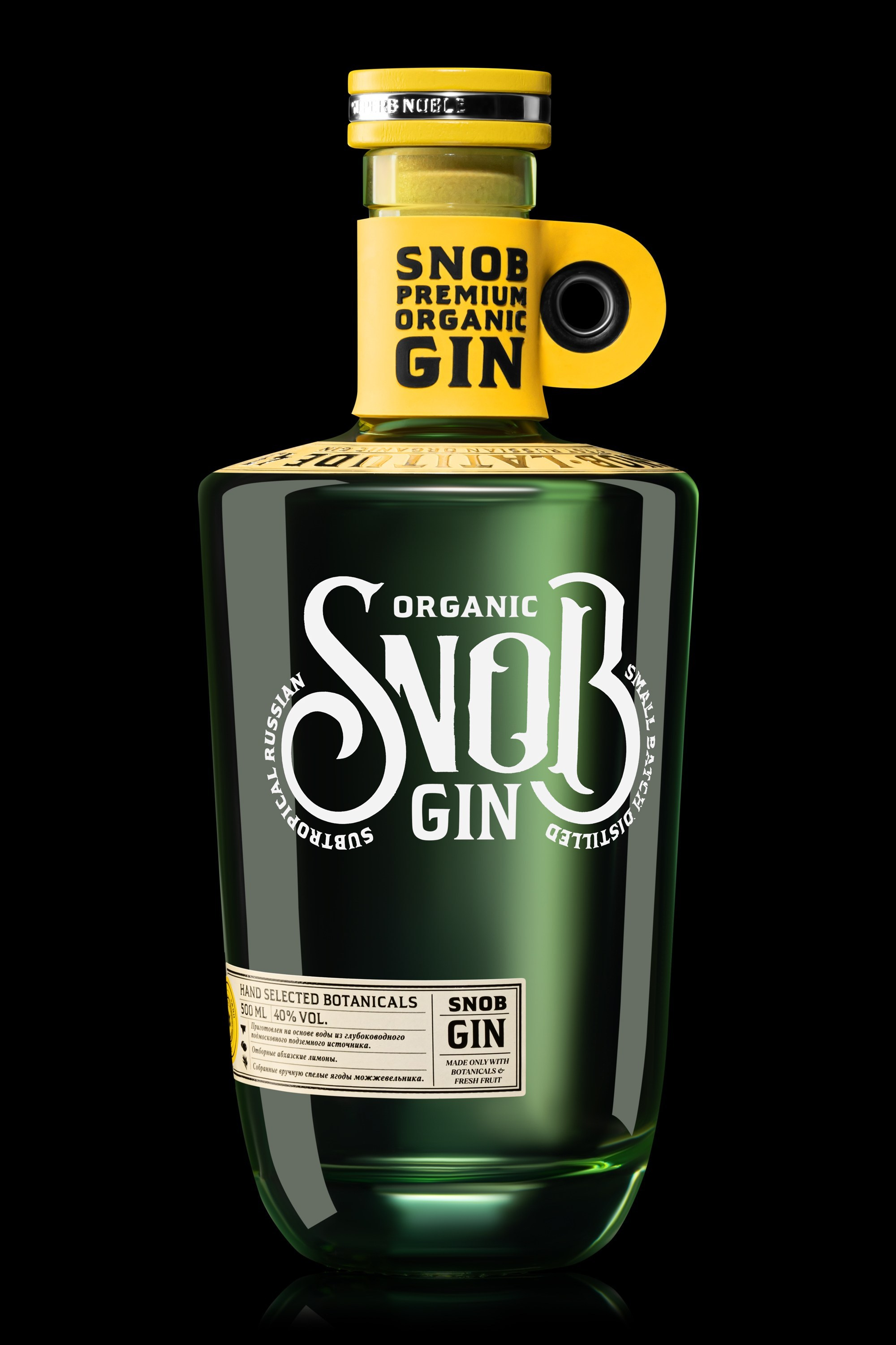 Профессиональная предметная фотосъемка бутылок в Москве и Московской области. Фотостудия в Москве LUXARTPHOTO