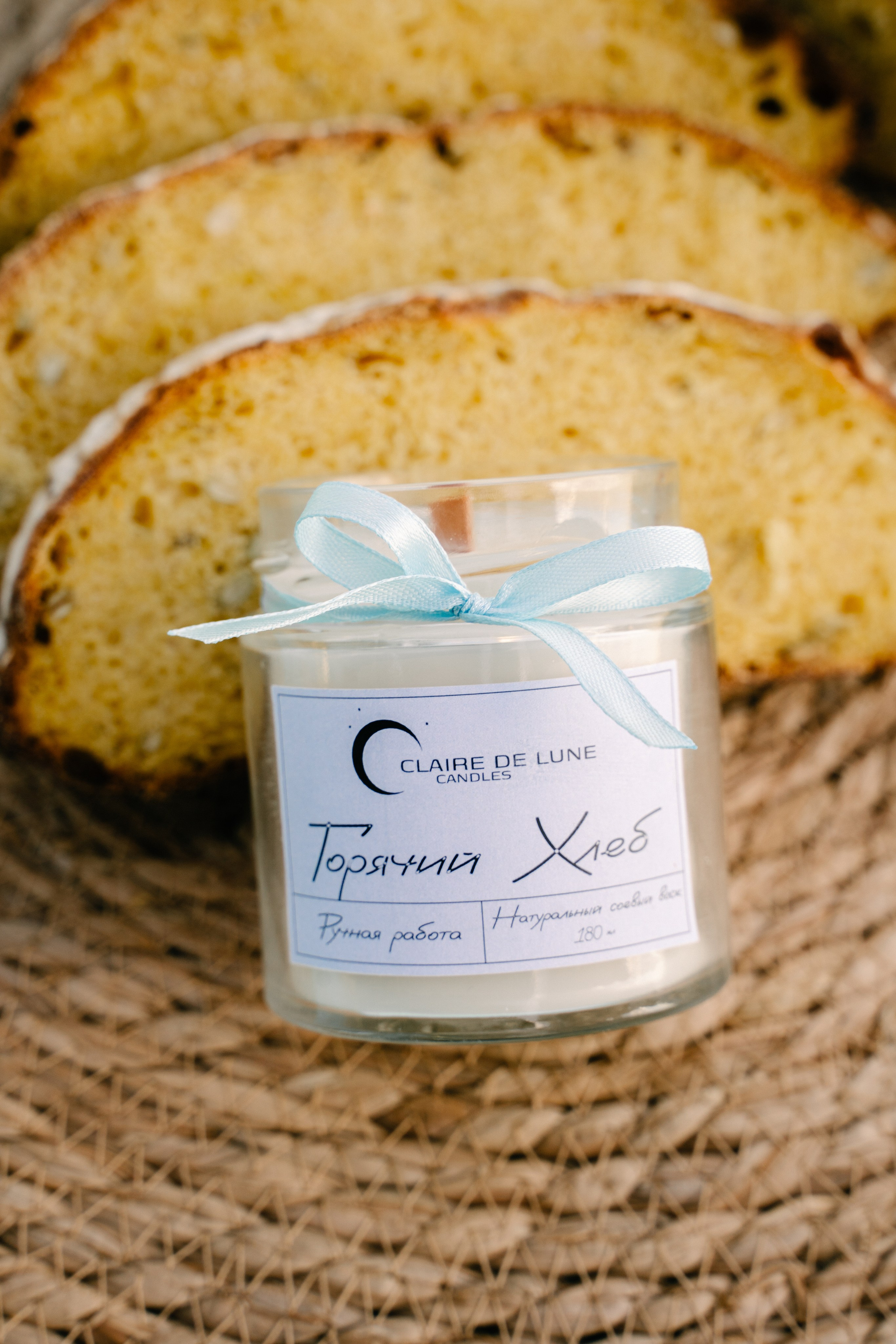 Свечибар «Лунный свет». Свадебный фотограф Юлия Копылова