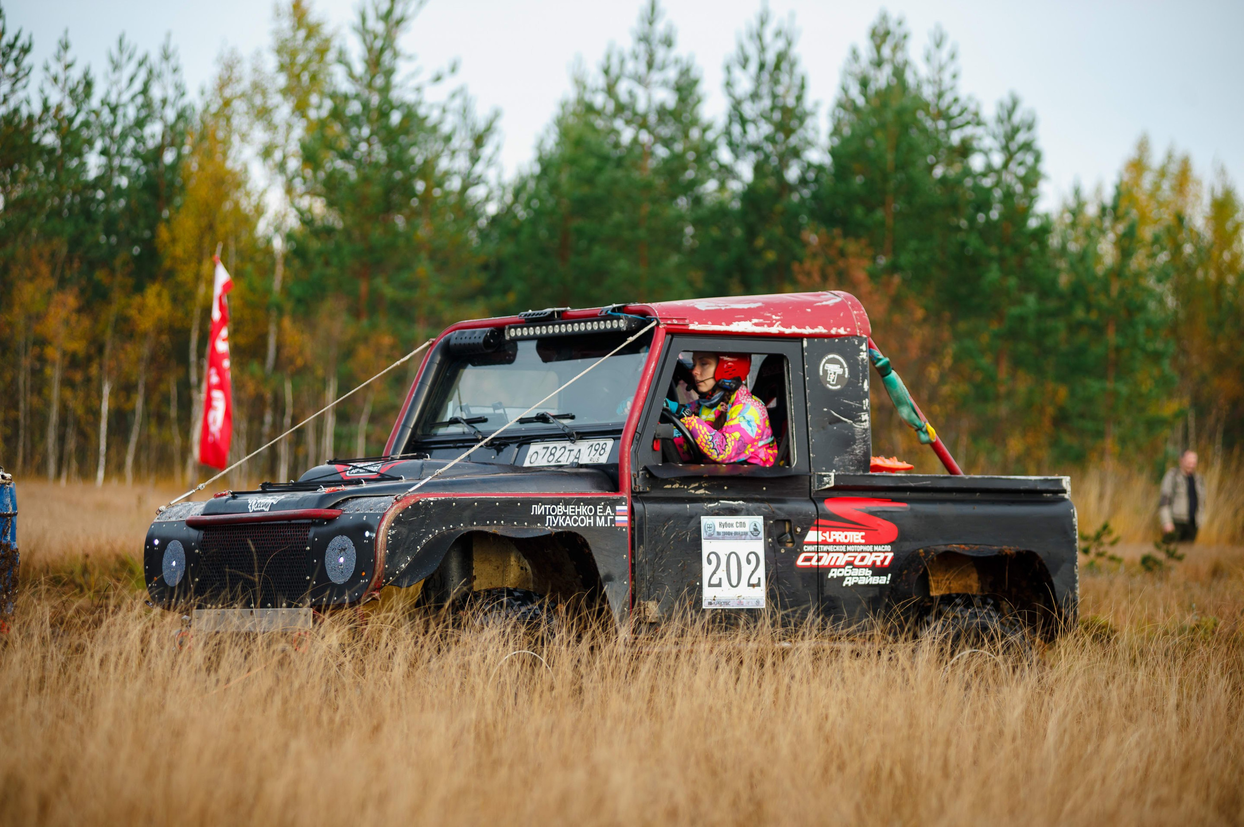 Кубок СПб по трофи-рейдам 04-06.10.2024 — день 1. Фотограф Алексей Алексеев