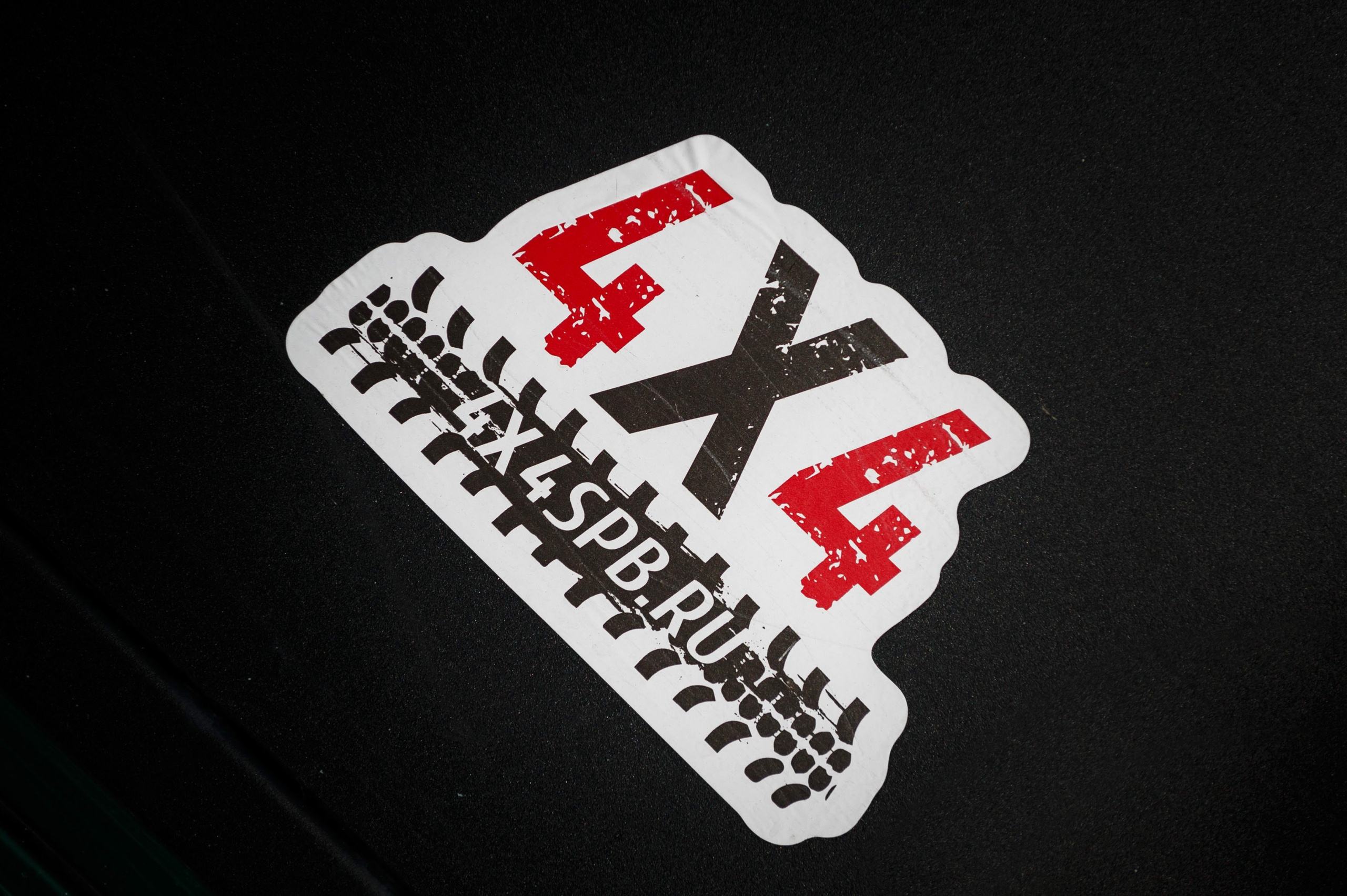 Кубок СПб по трофи-рейдам 04-06.10.2024 — базлаг, АП и ТИ. Фотограф Алексей Алексеев