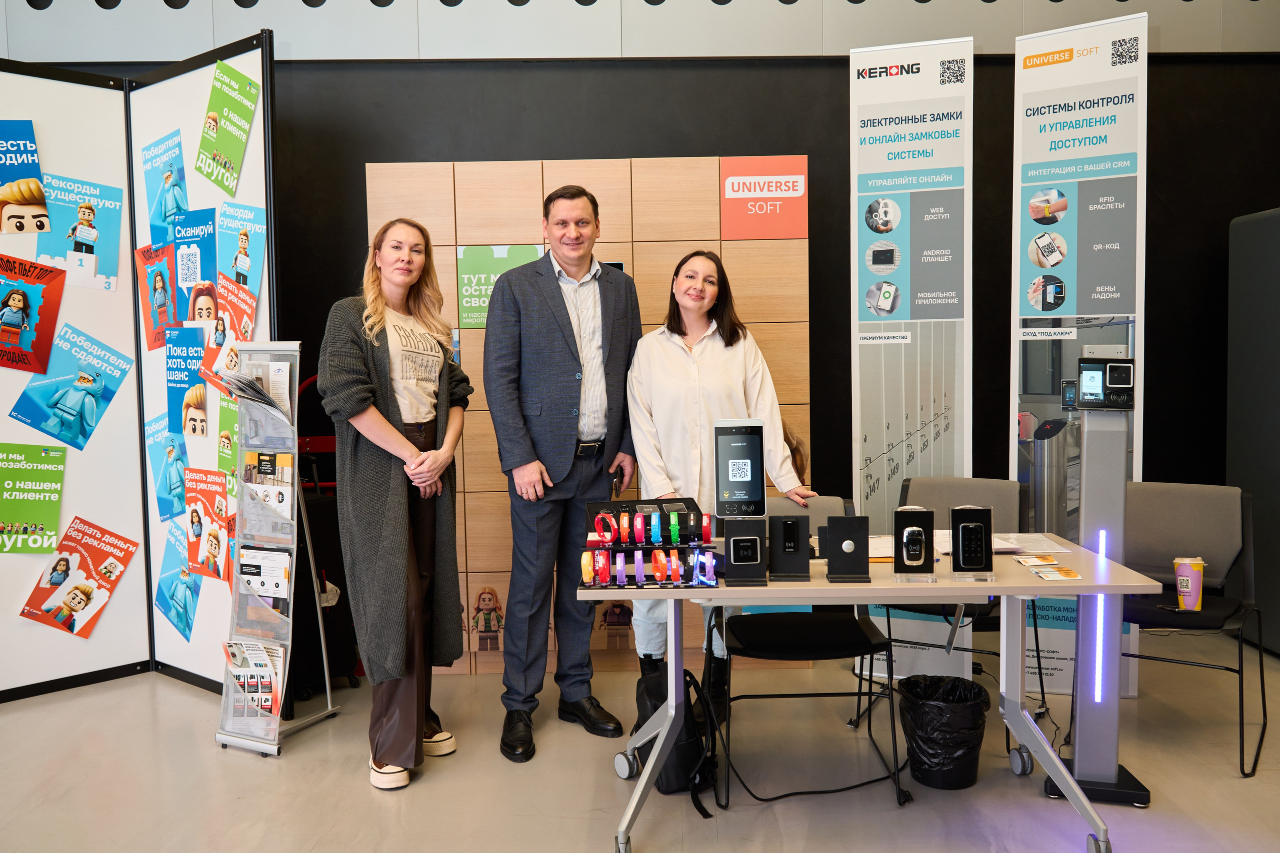 1С Фитнес Фэмили Форум. Елизавета Мальгина, фотограф в Москве