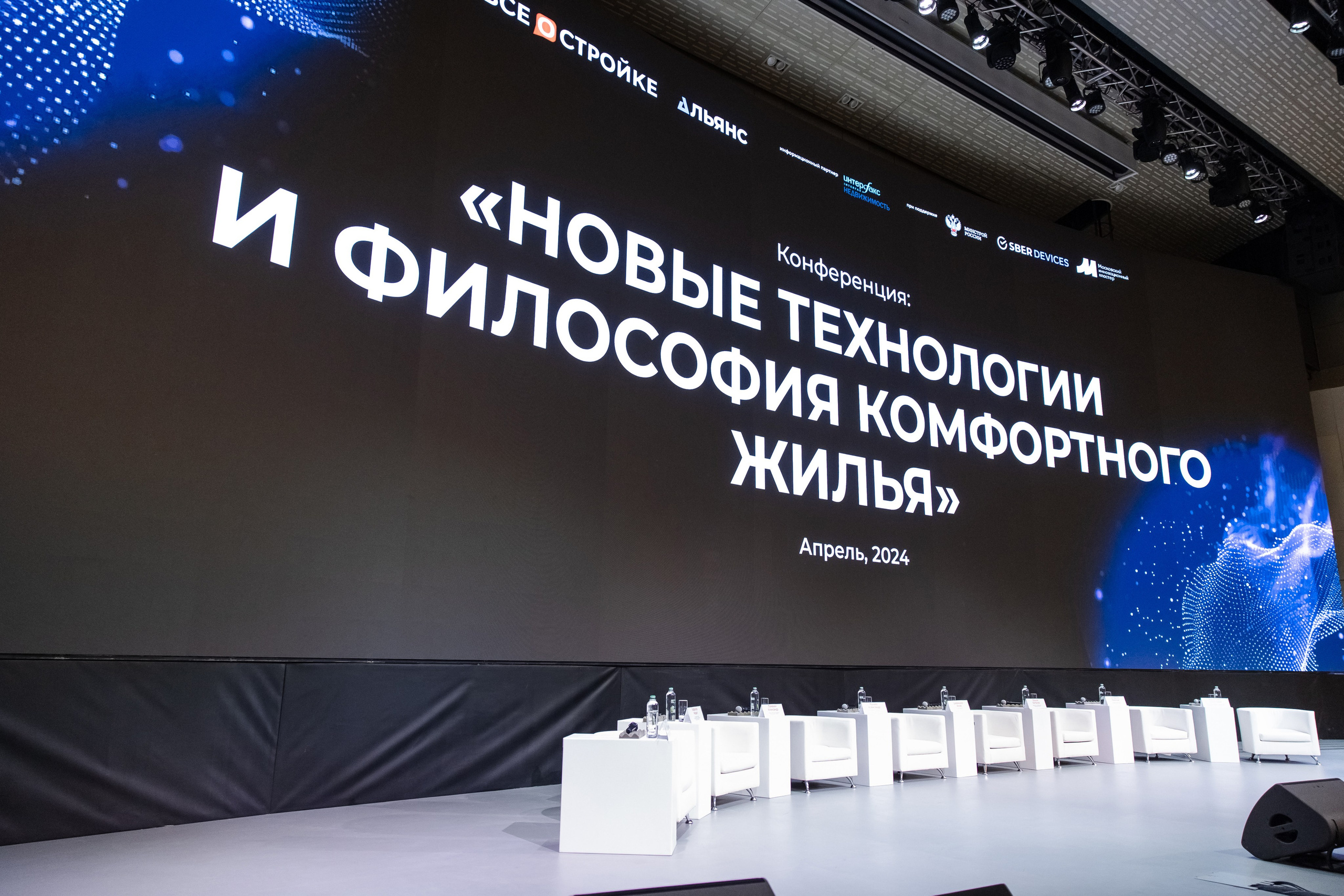 Новые технологии и философия комфортного жилья (1). Свадебный репортажный фотограф в Москве